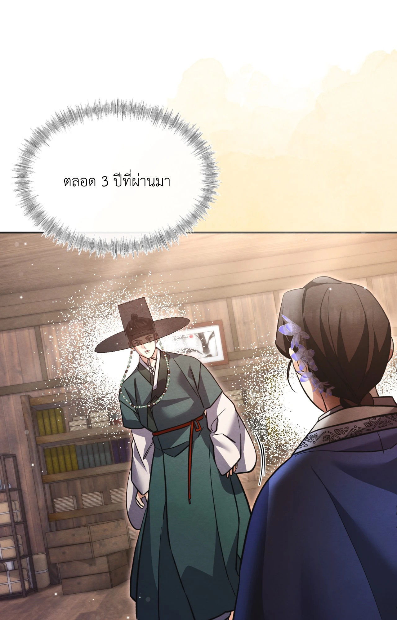 หน้า 19