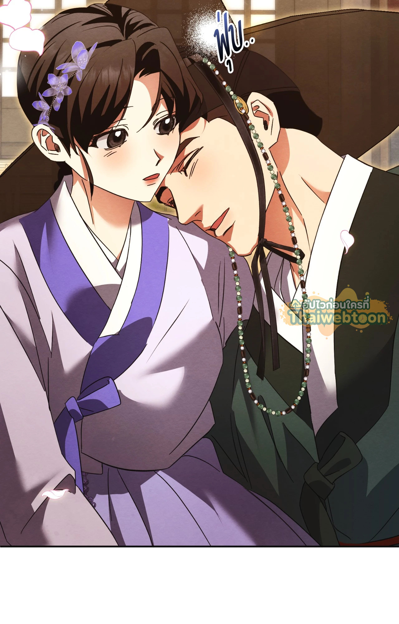 หน้า 53
