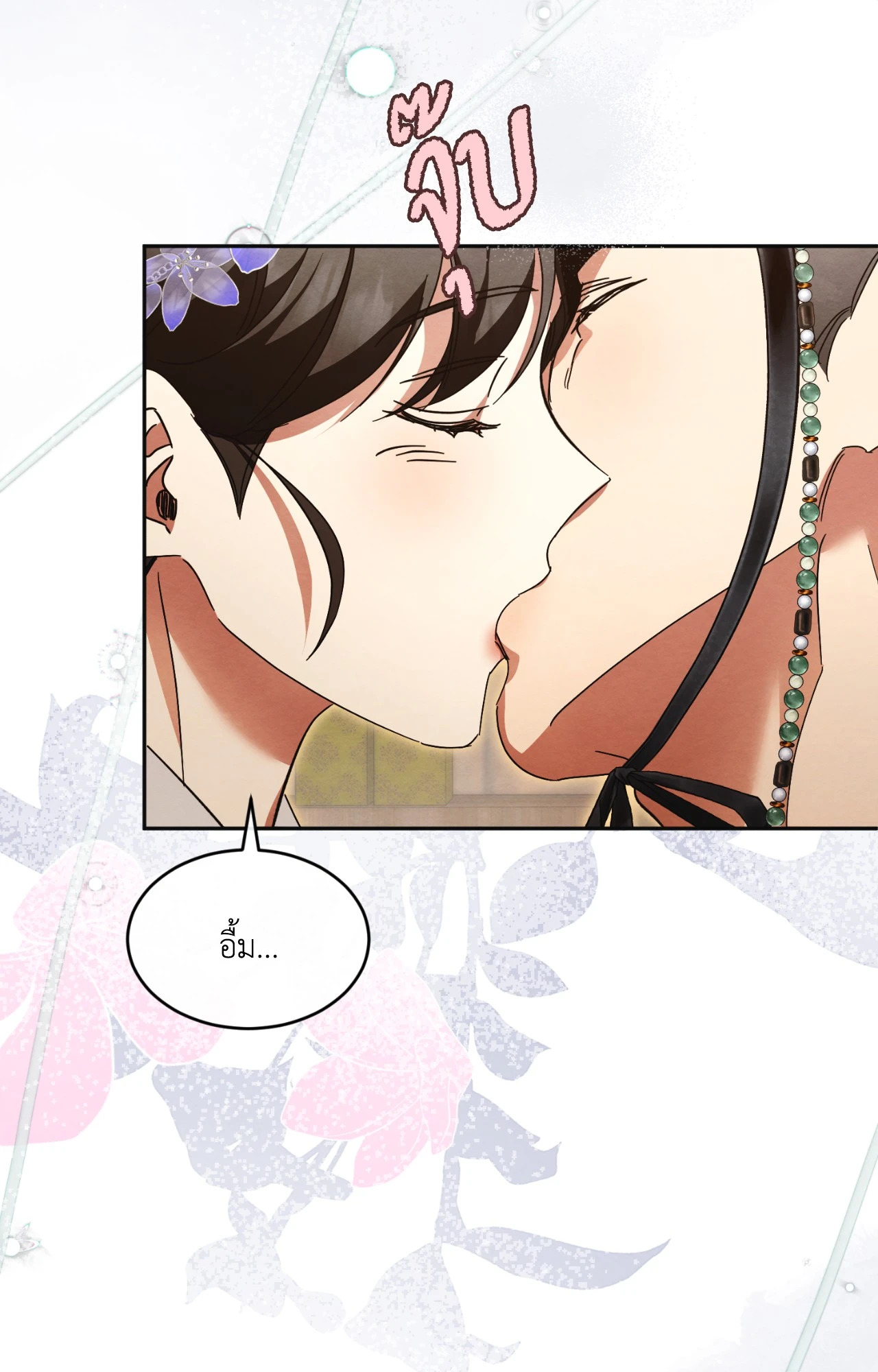 หน้า 58
