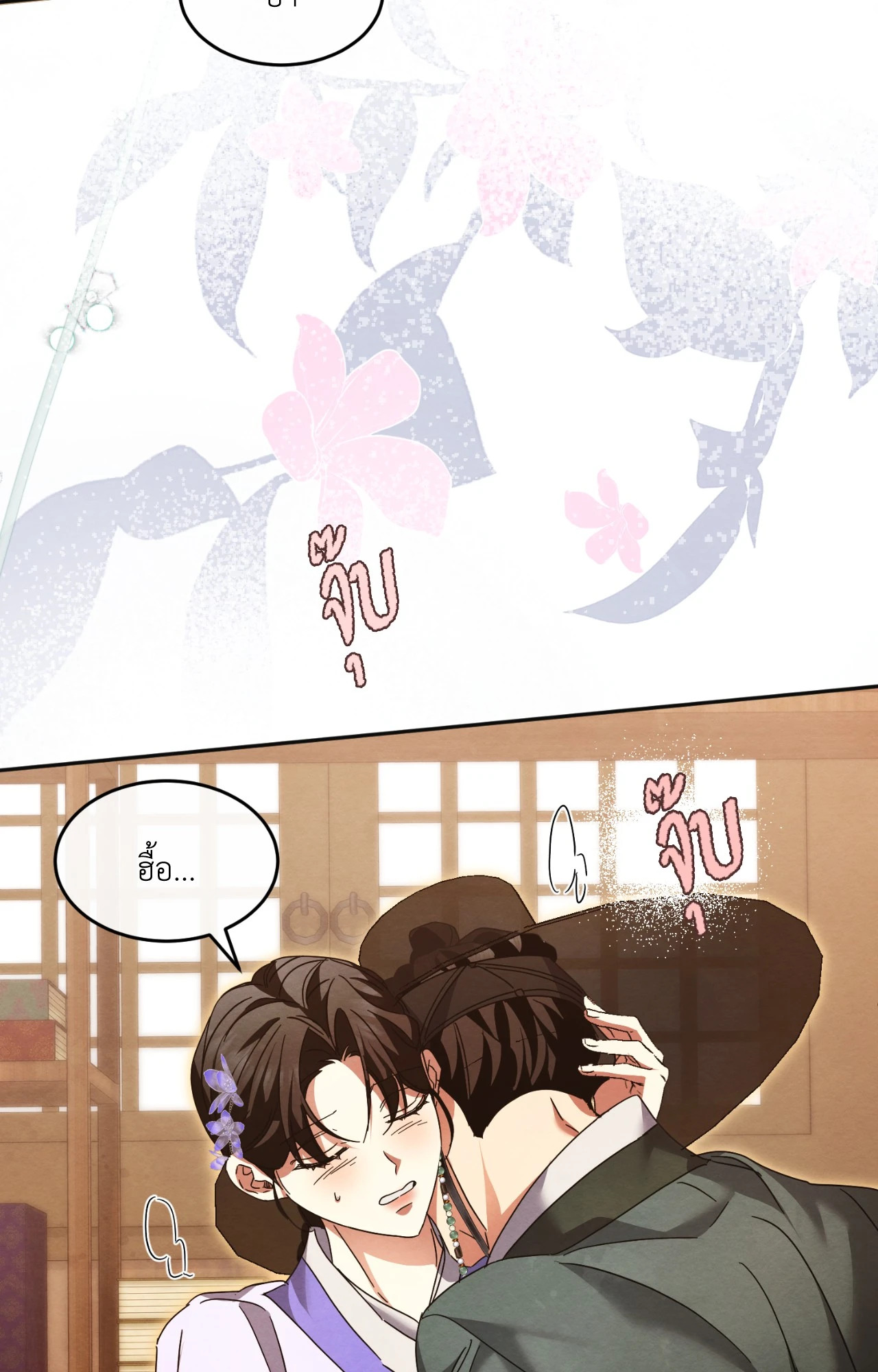 หน้า 61