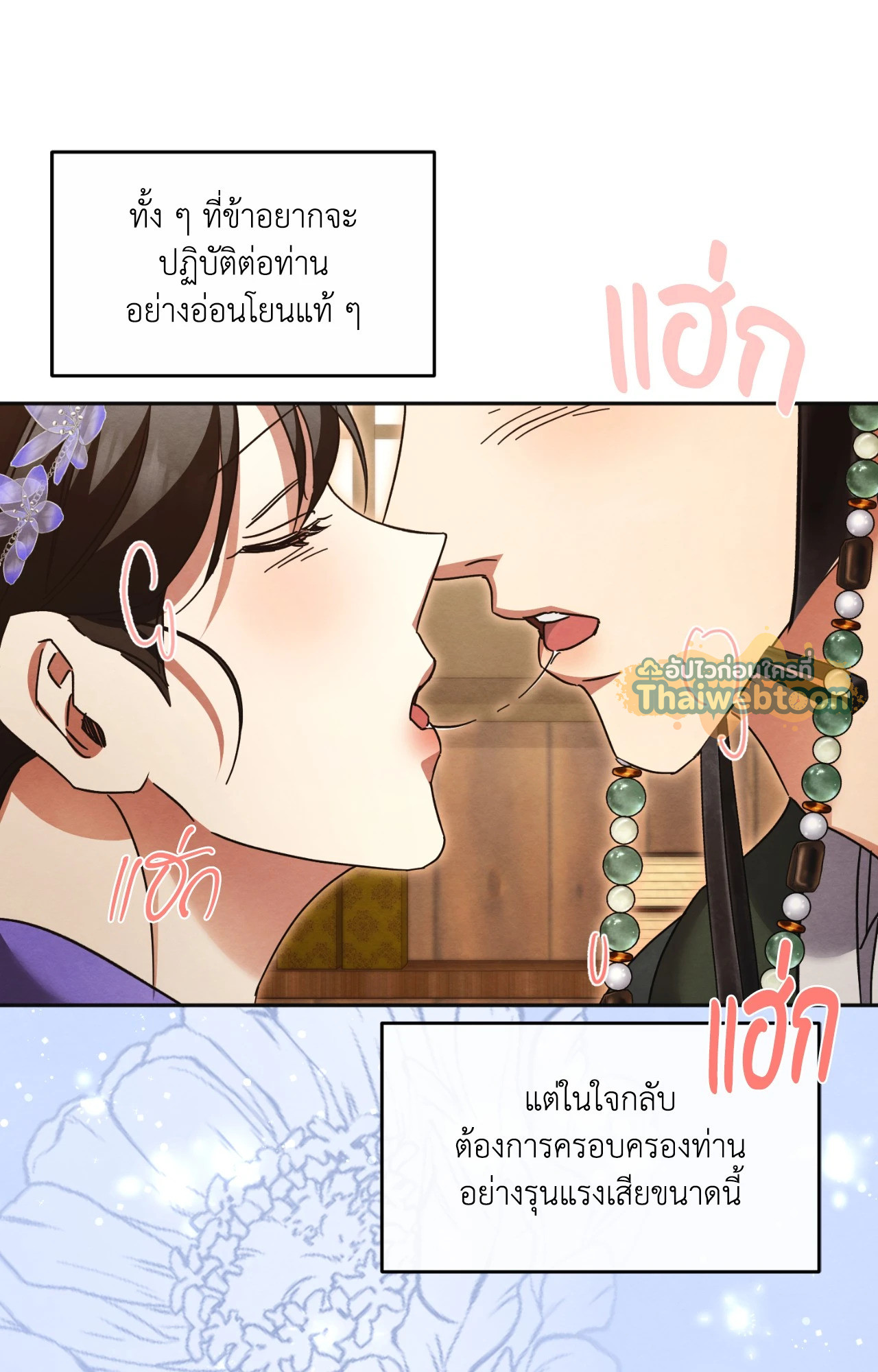 หน้า 68