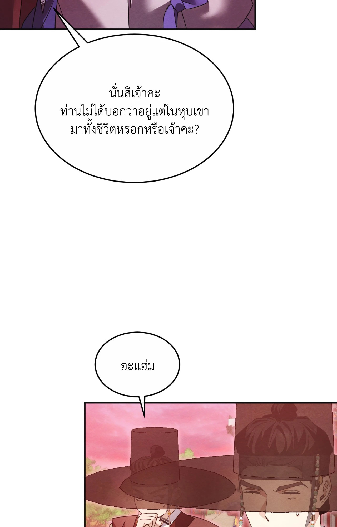 หน้า 83