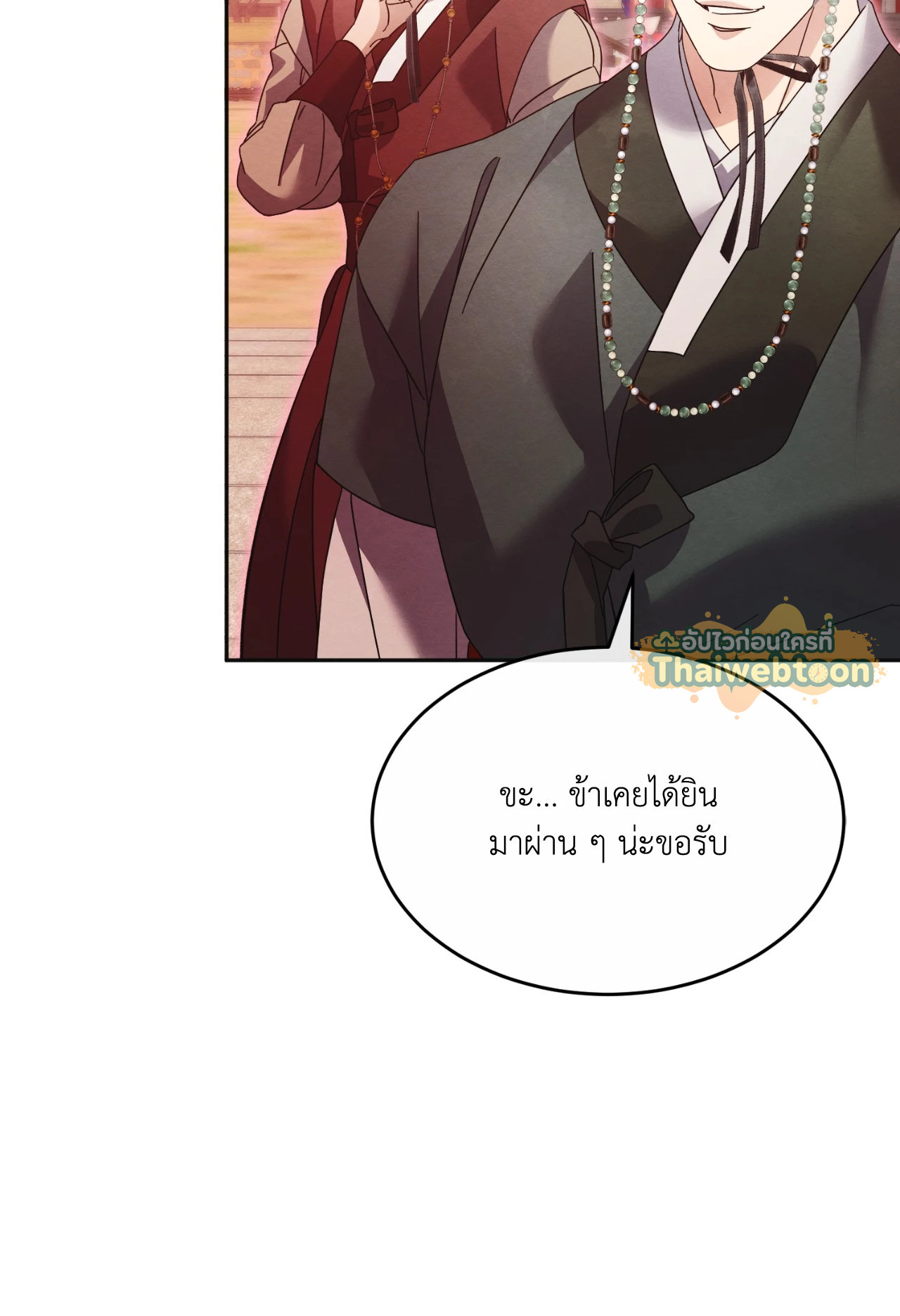 หน้า 84