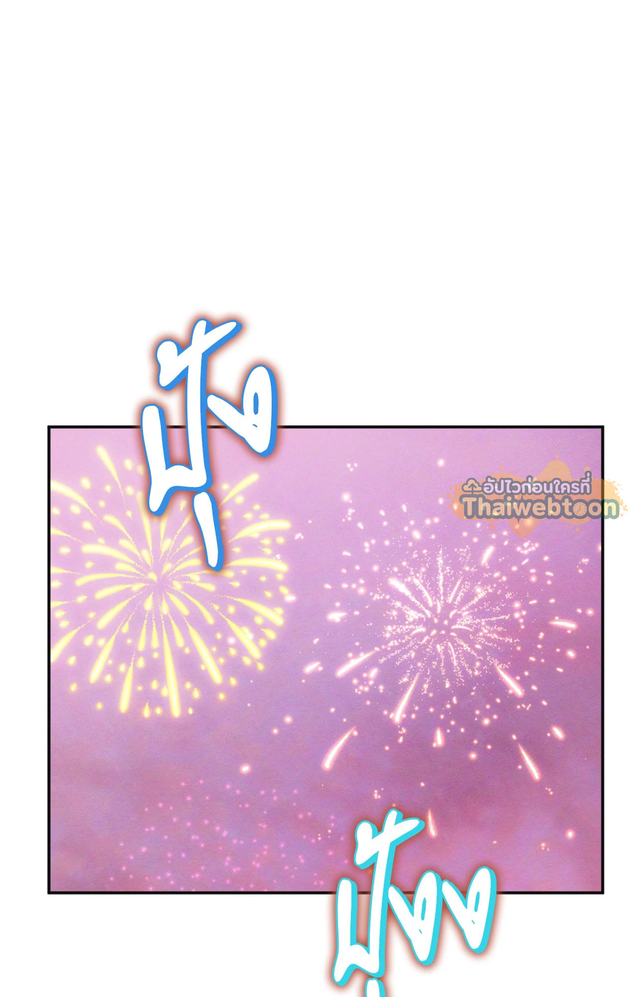 หน้า 85
