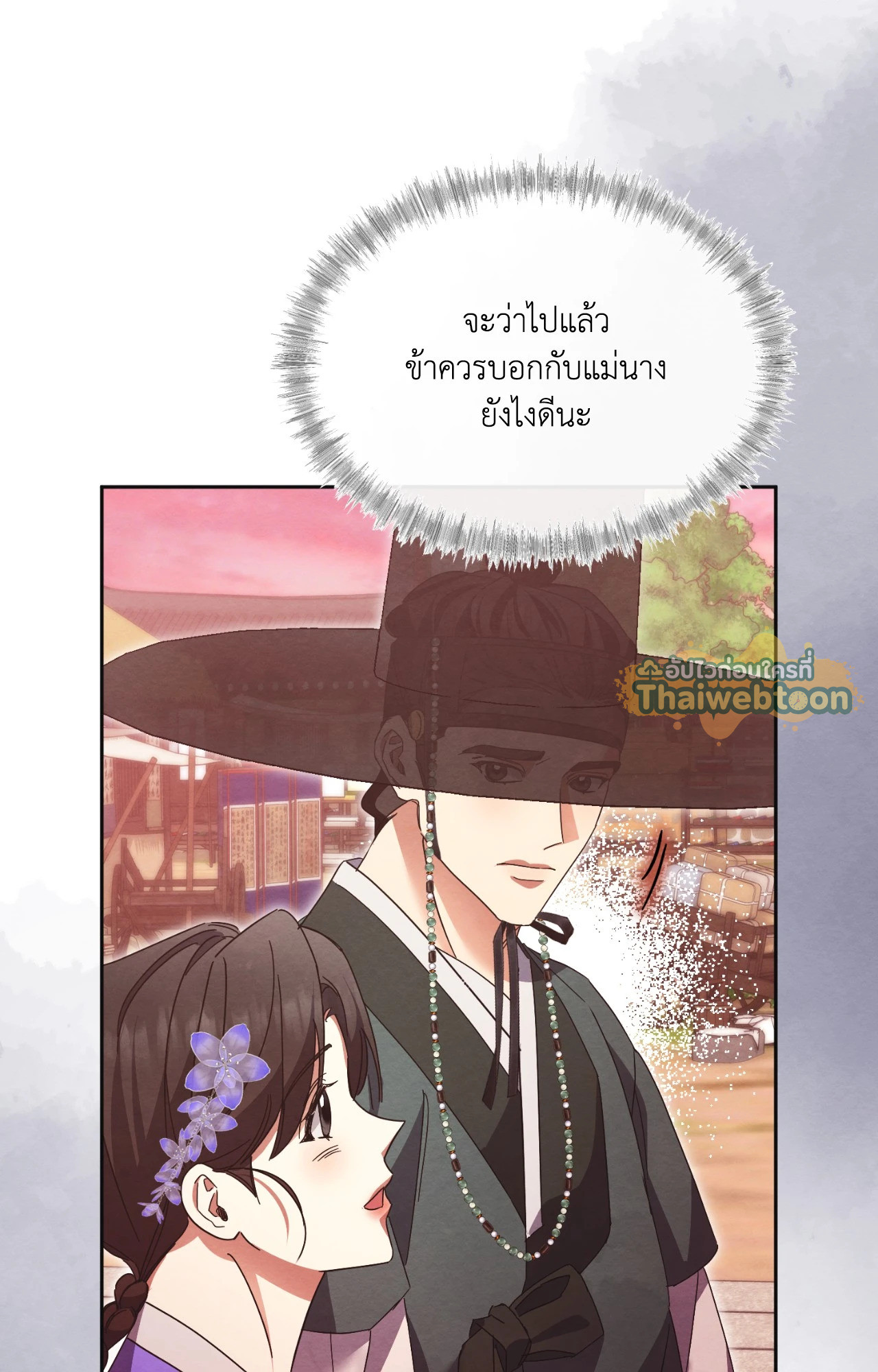 หน้า 89