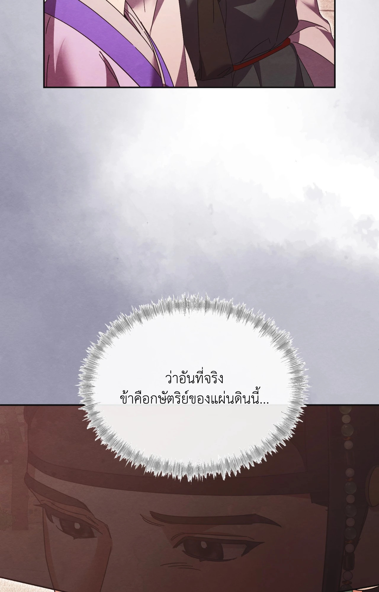 หน้า 90