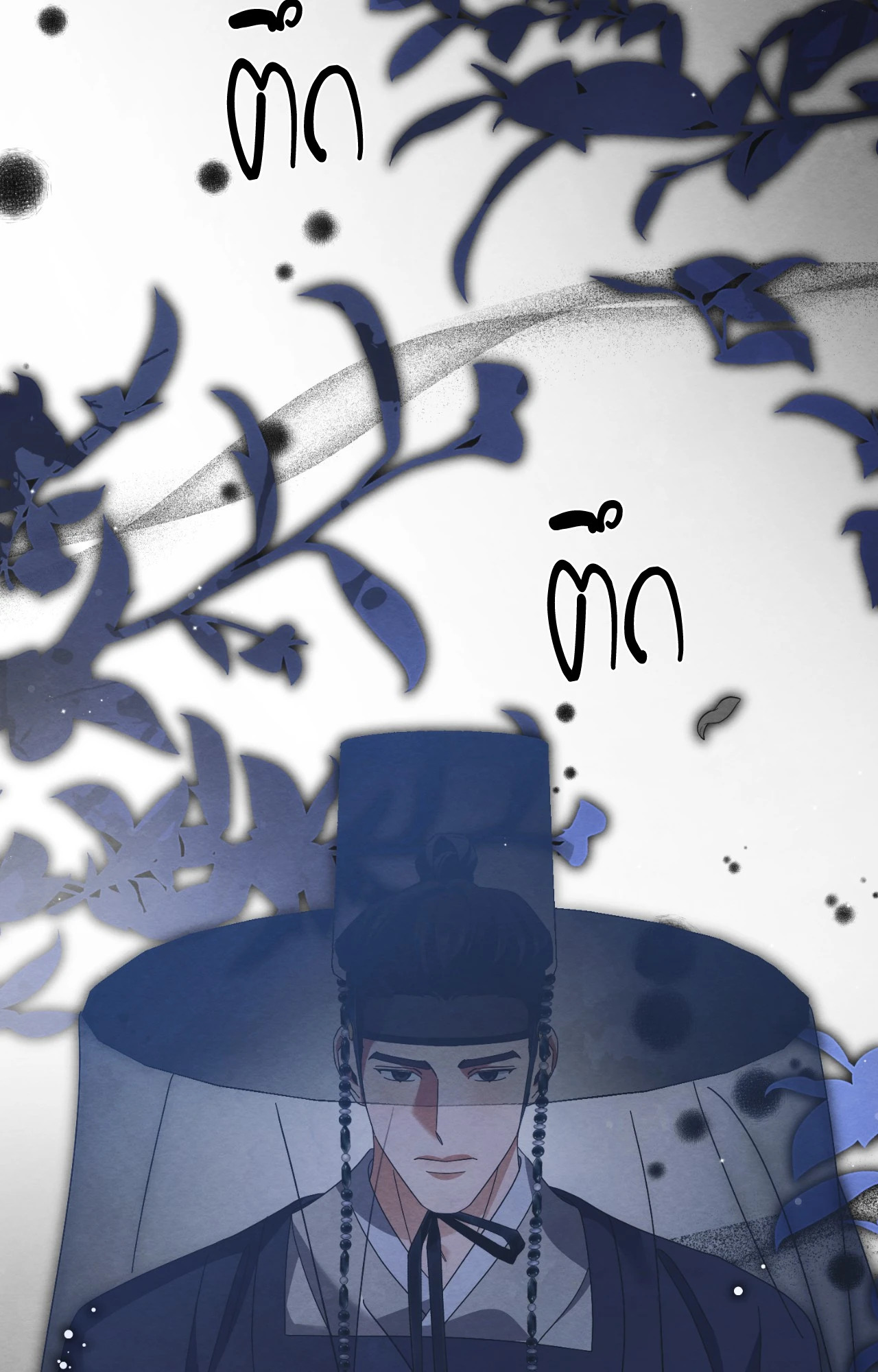 หน้า 51