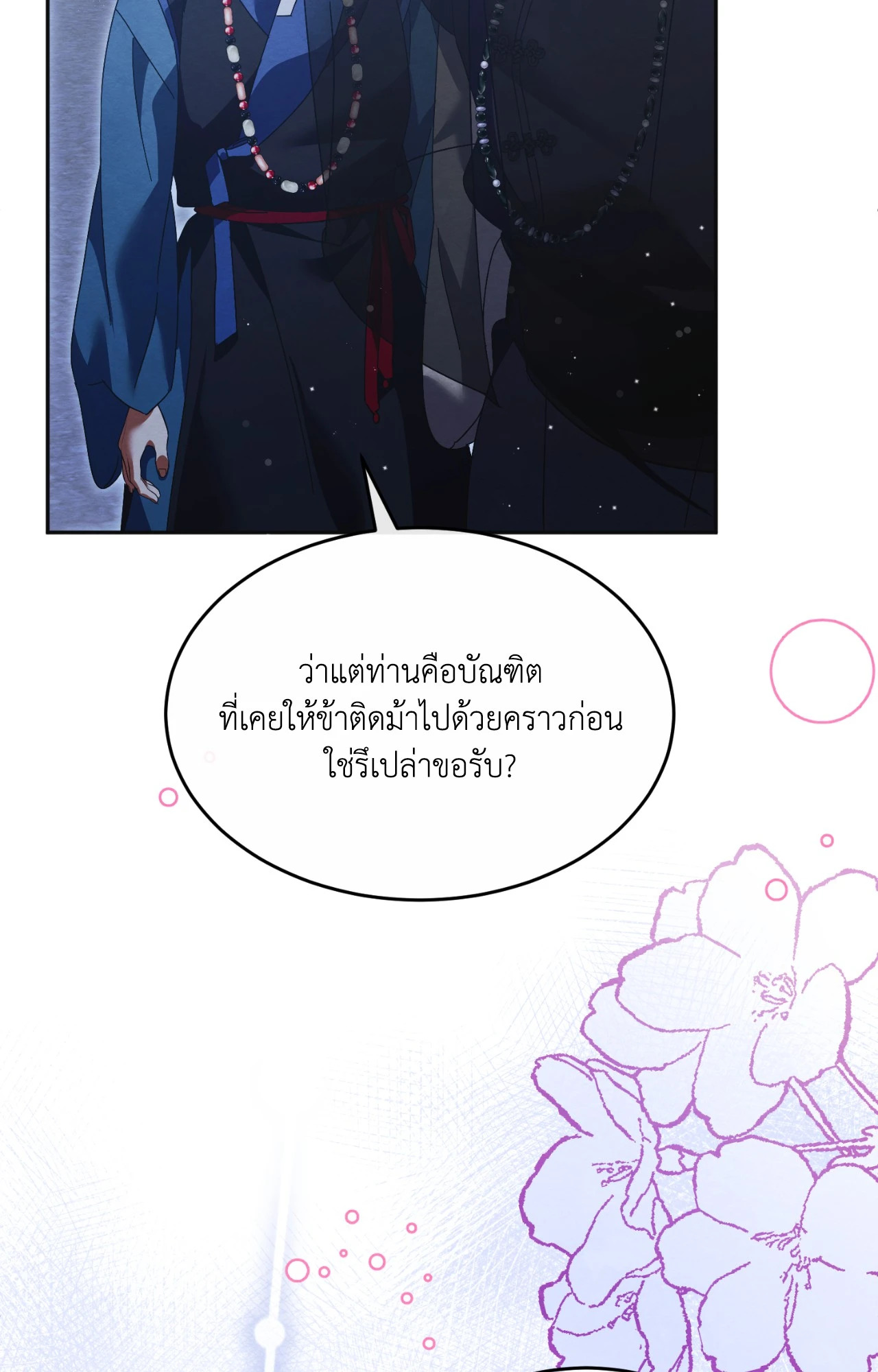 หน้า 60