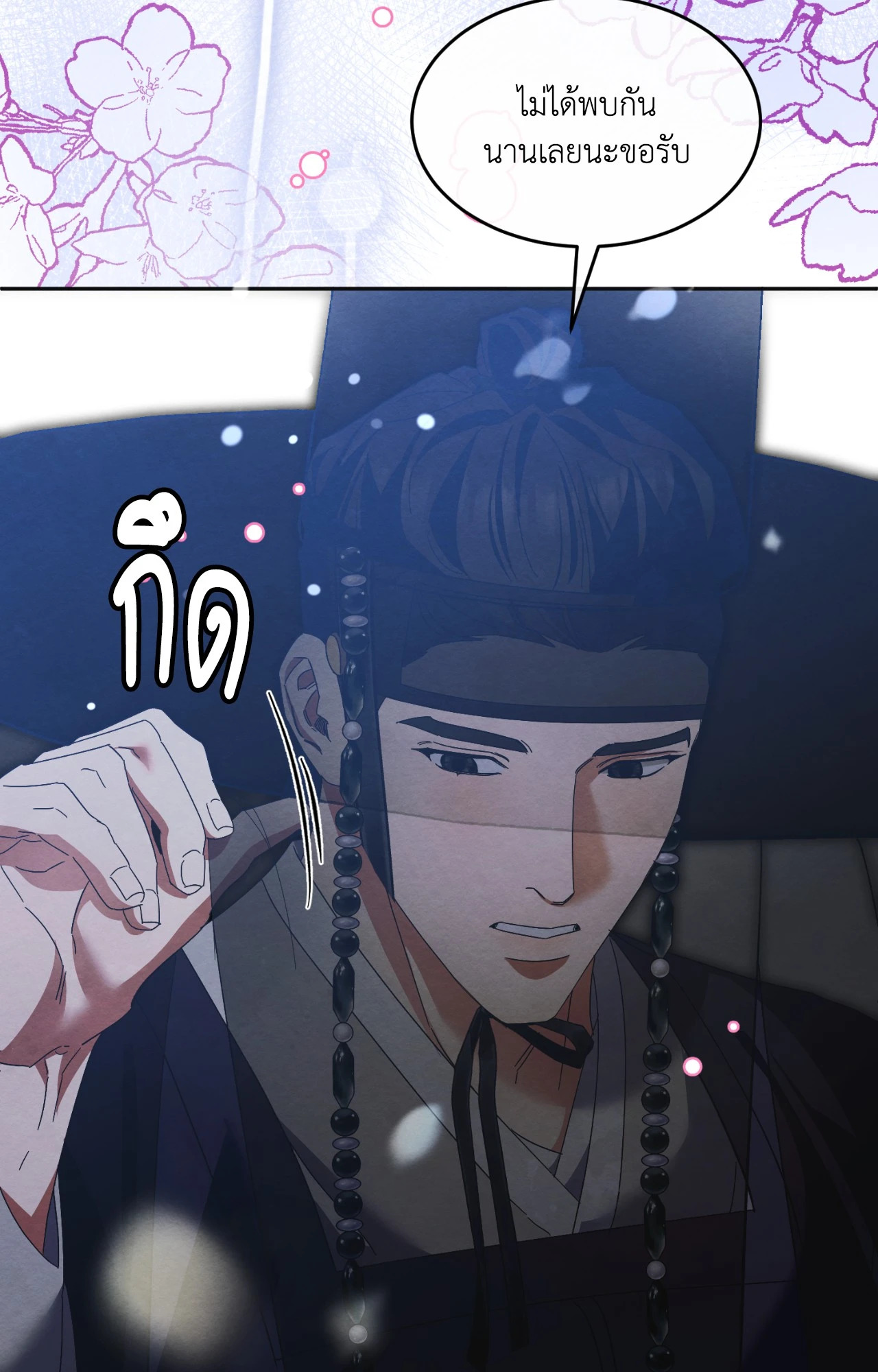 หน้า 61