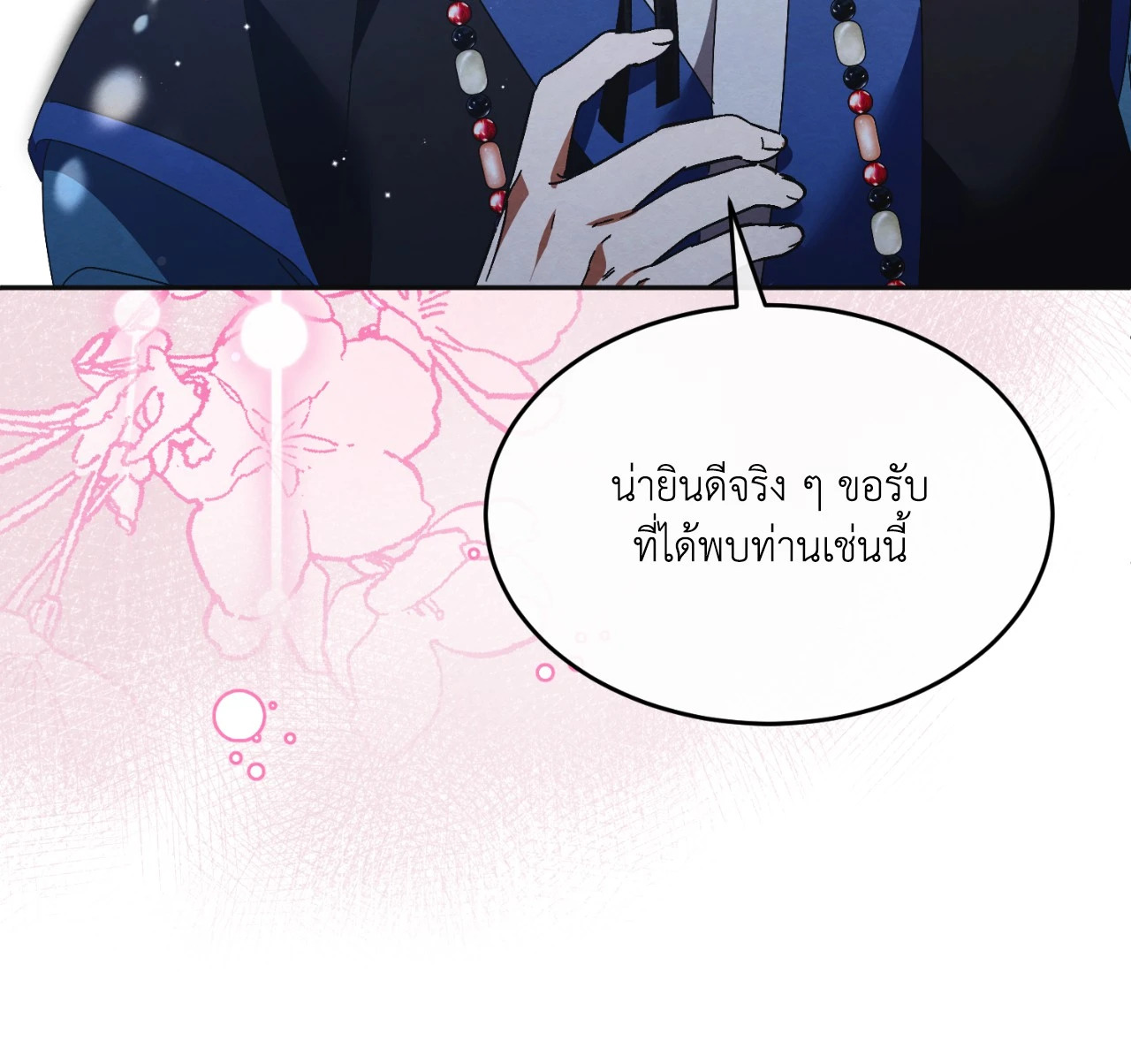 หน้า 63