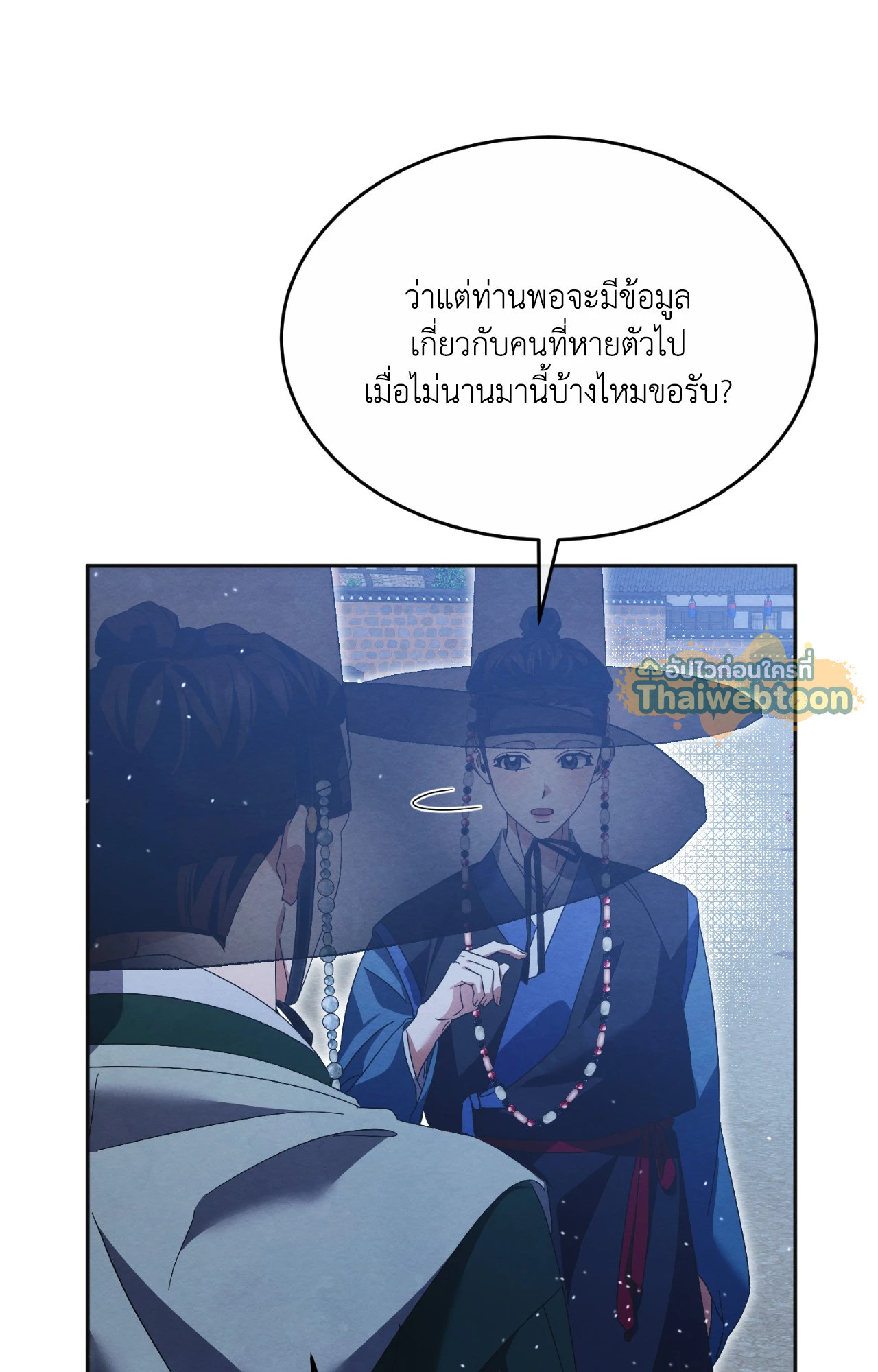 หน้า 75