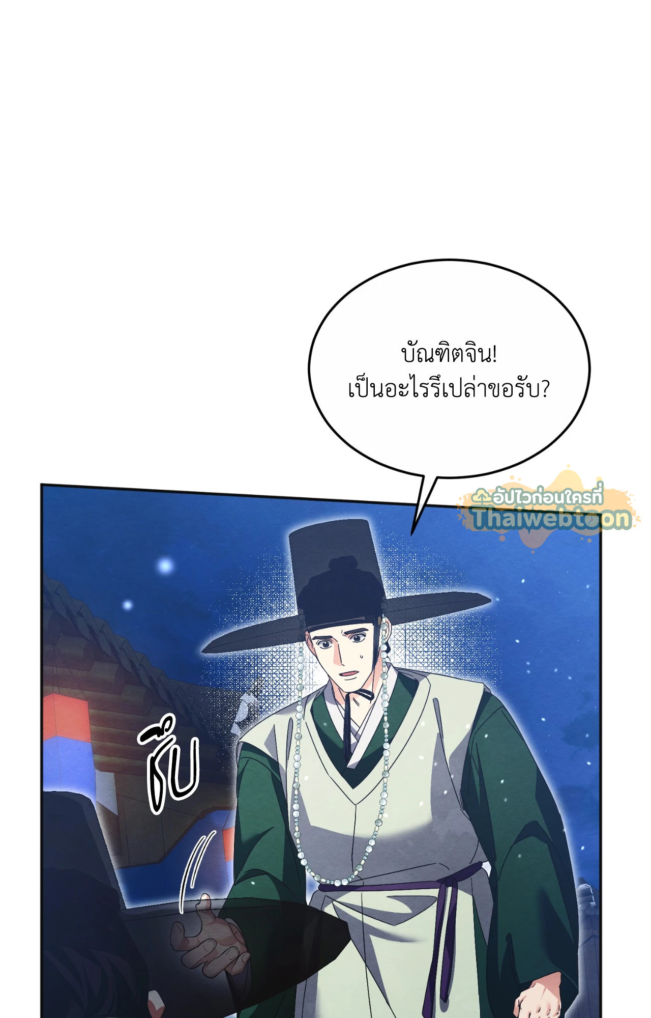 หน้า 82