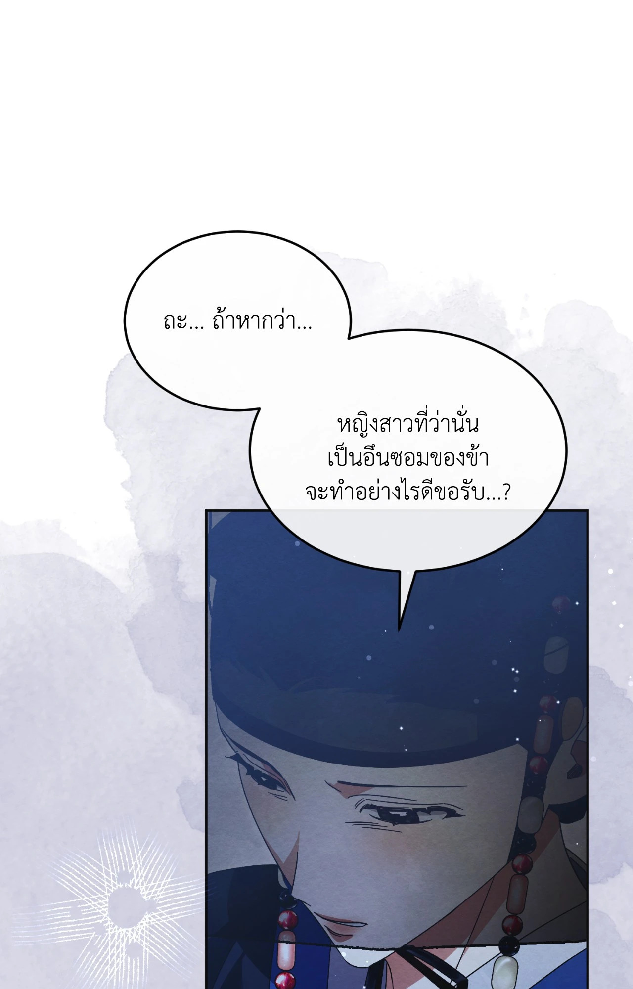 หน้า 87
