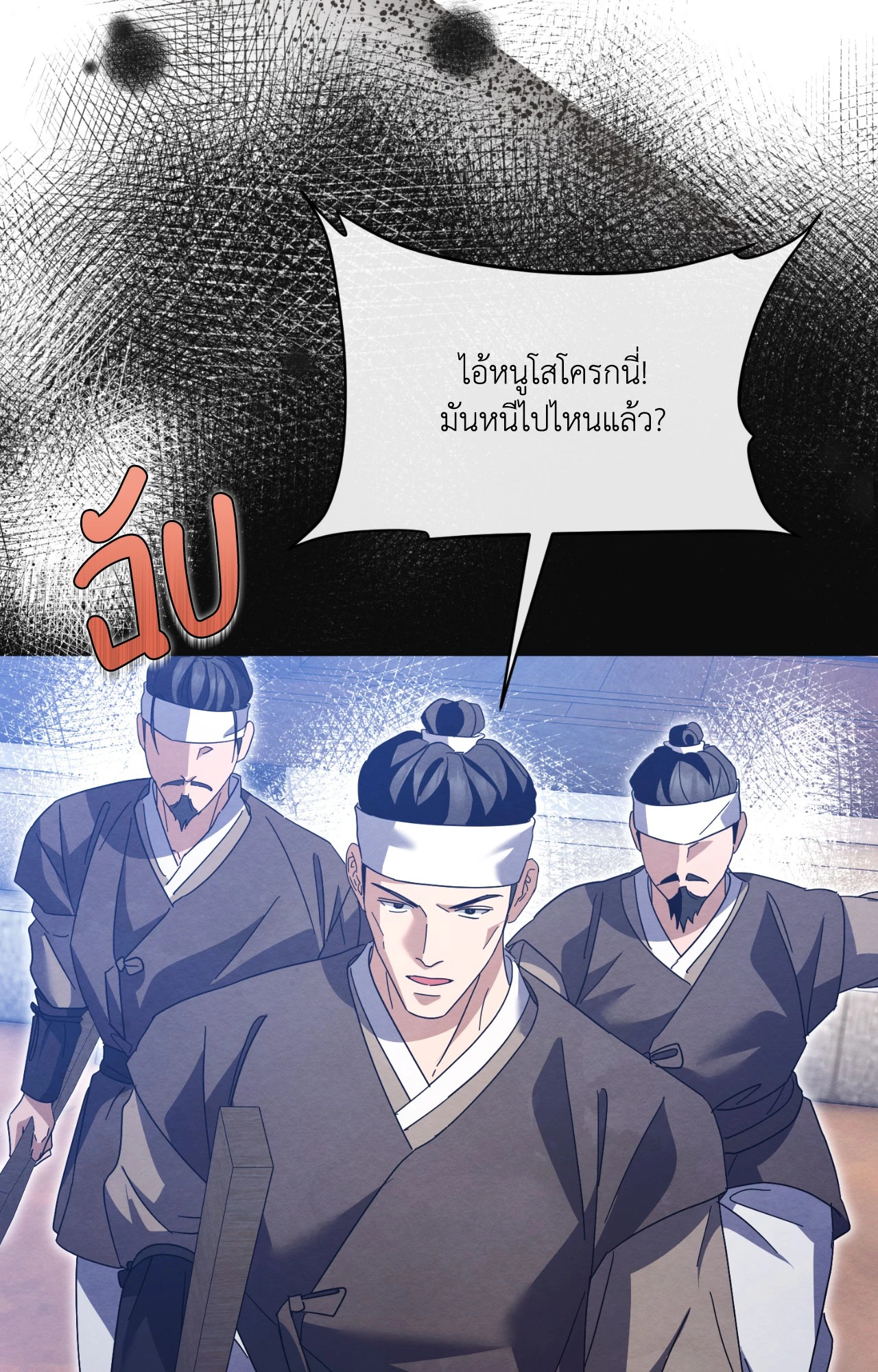 หน้า 55