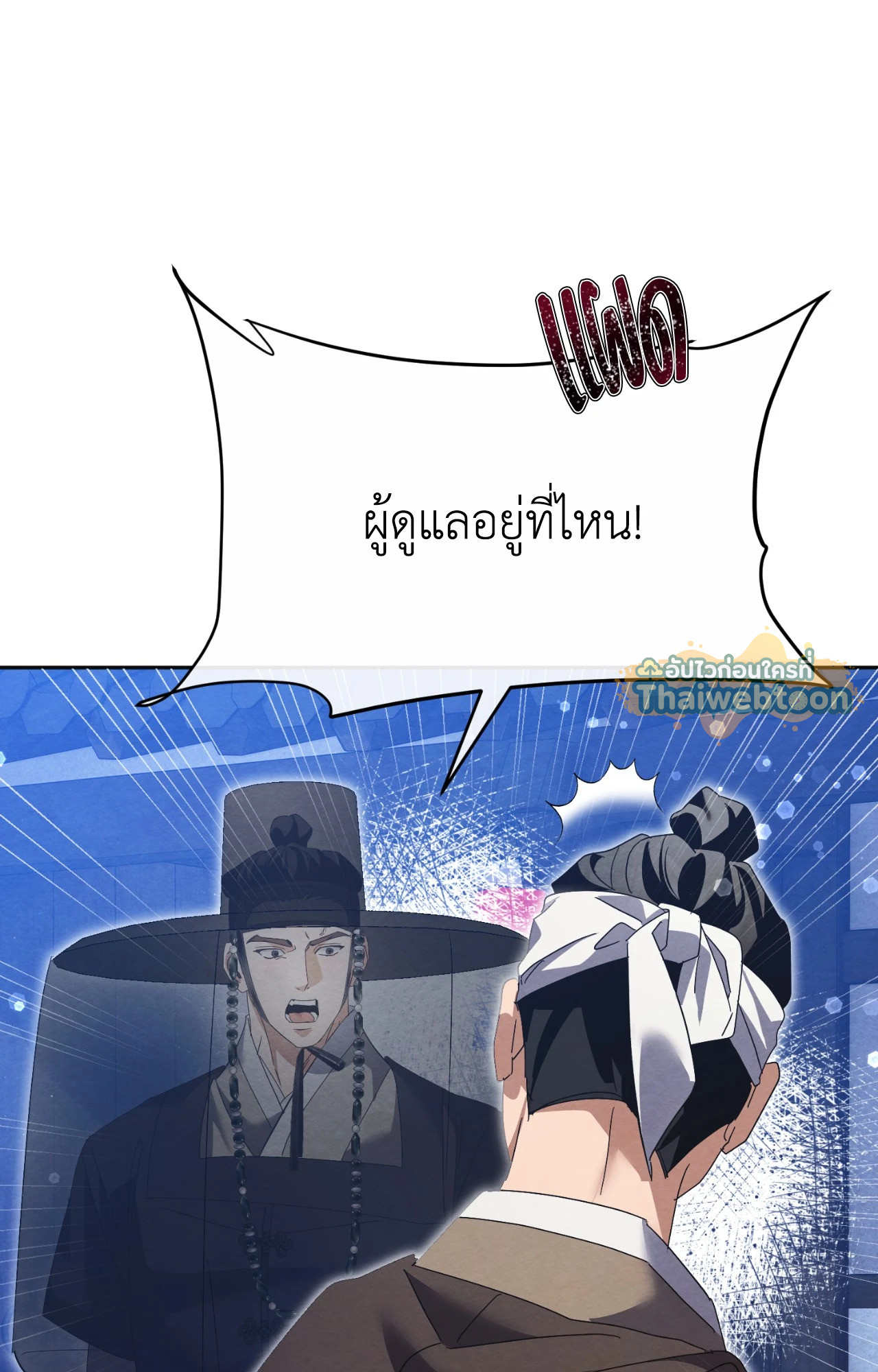 หน้า 59