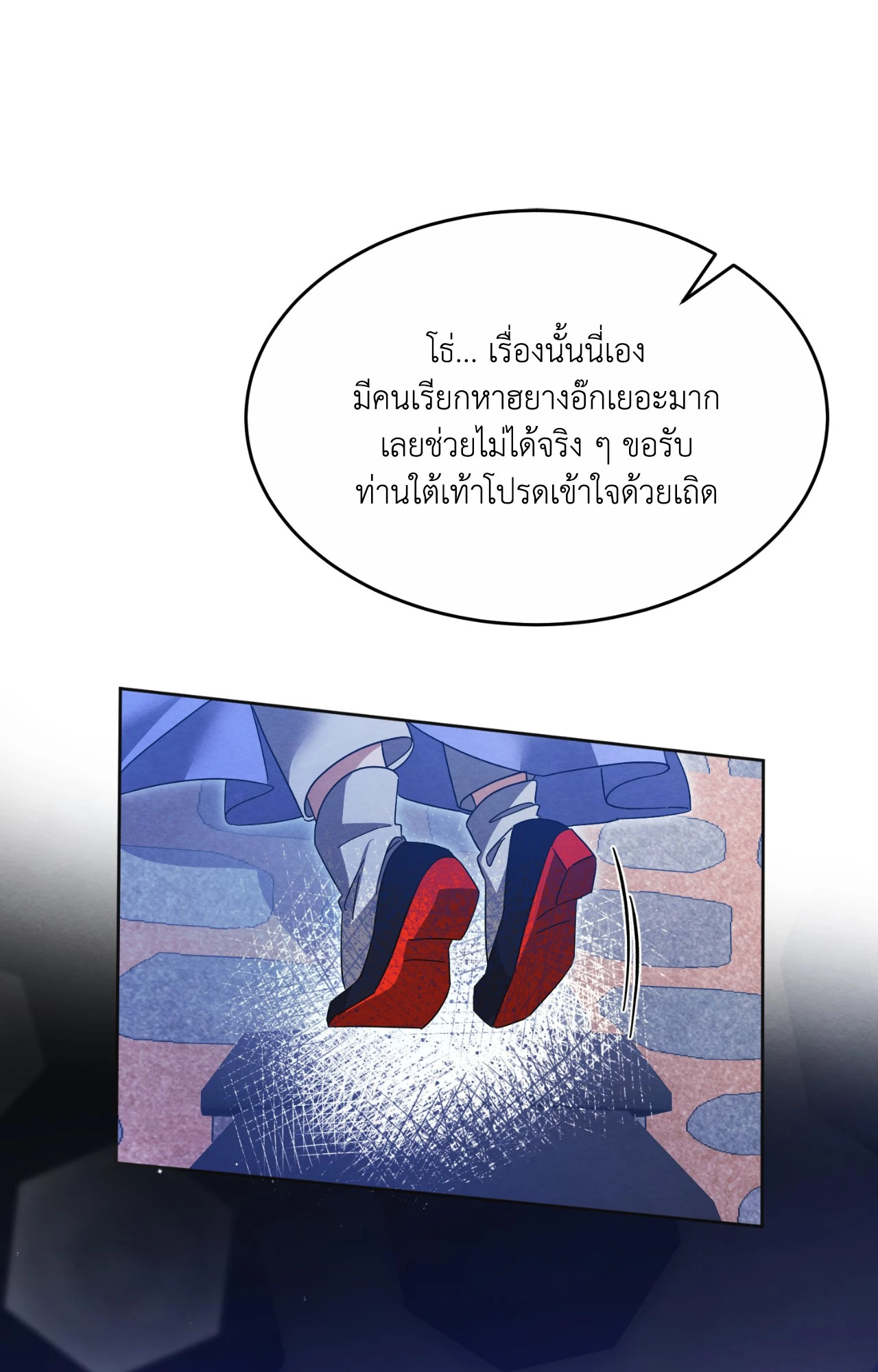 หน้า 69