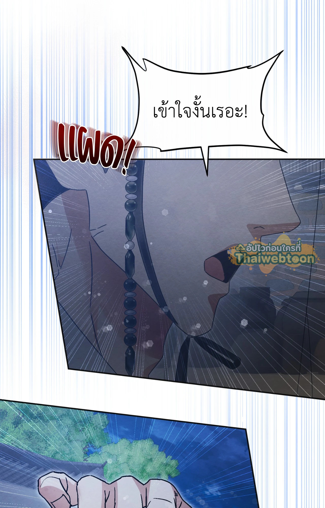 หน้า 71