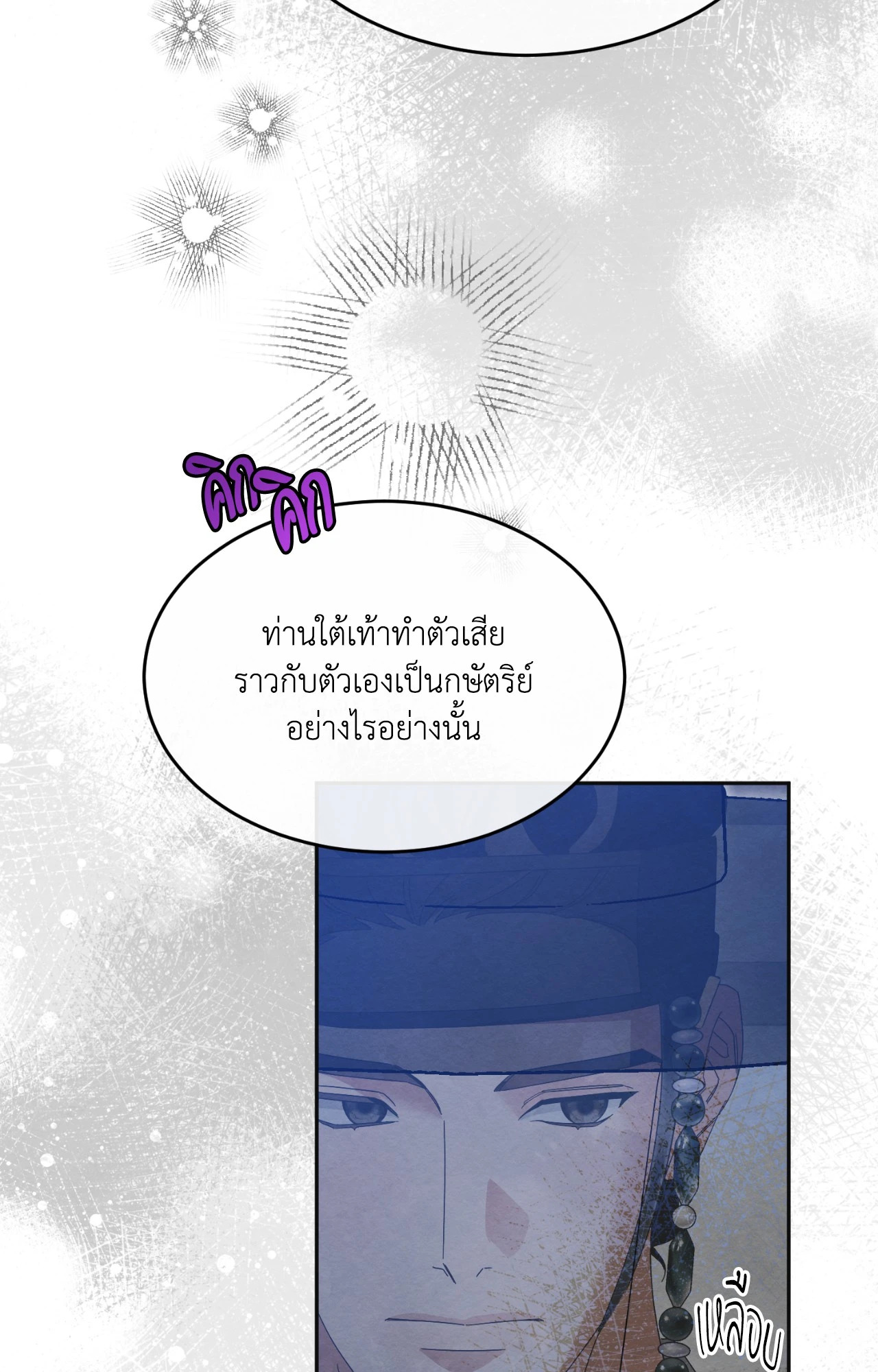 หน้า 75