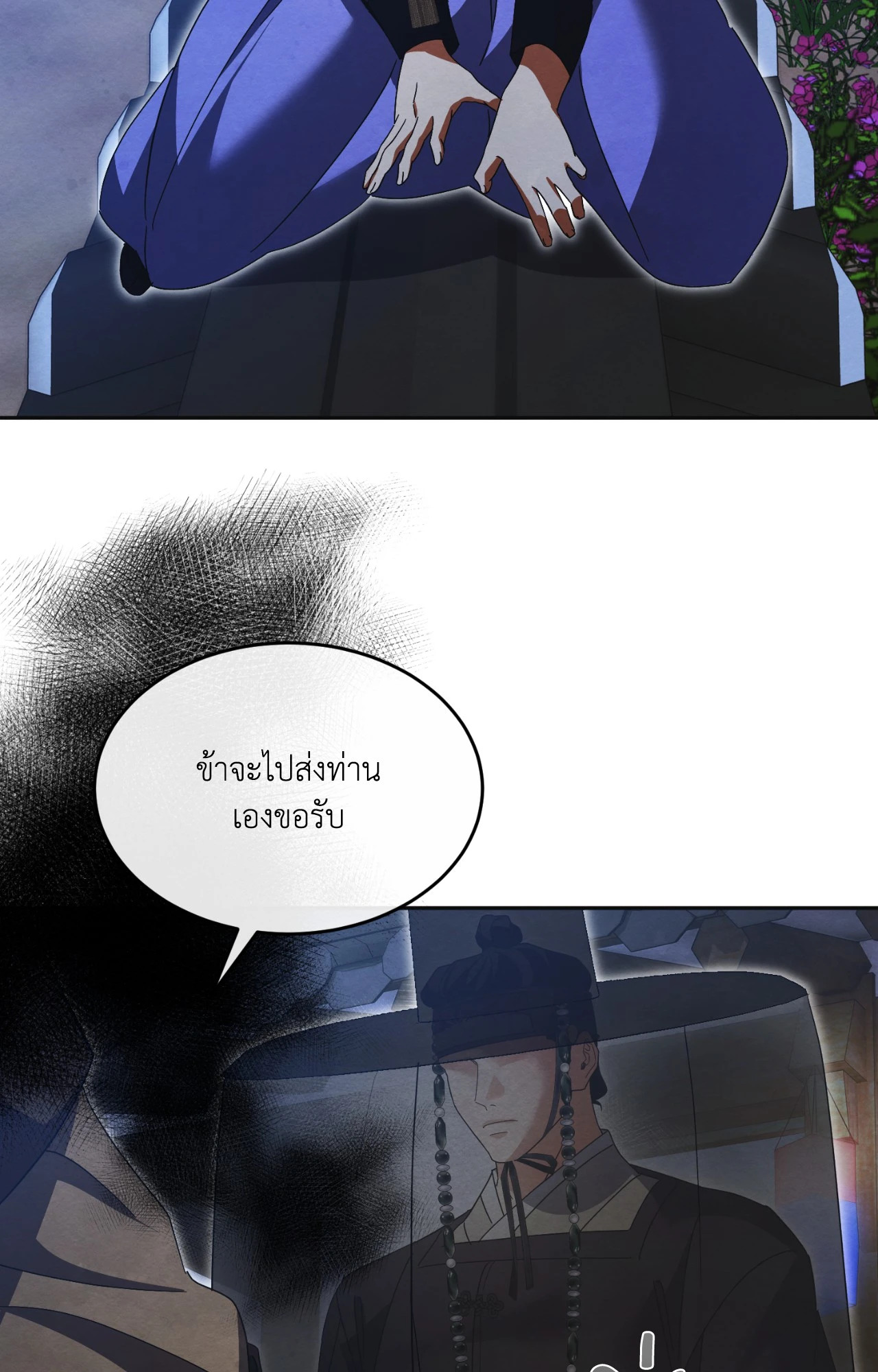 หน้า 78