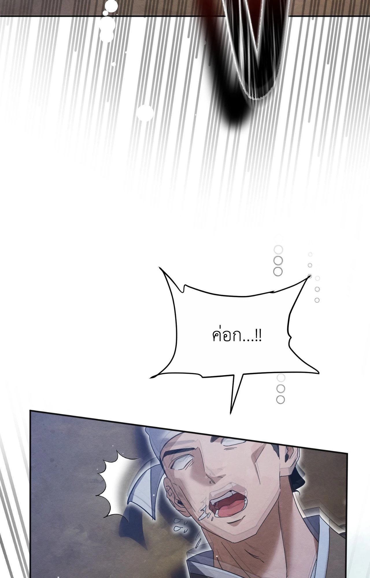 หน้า 83