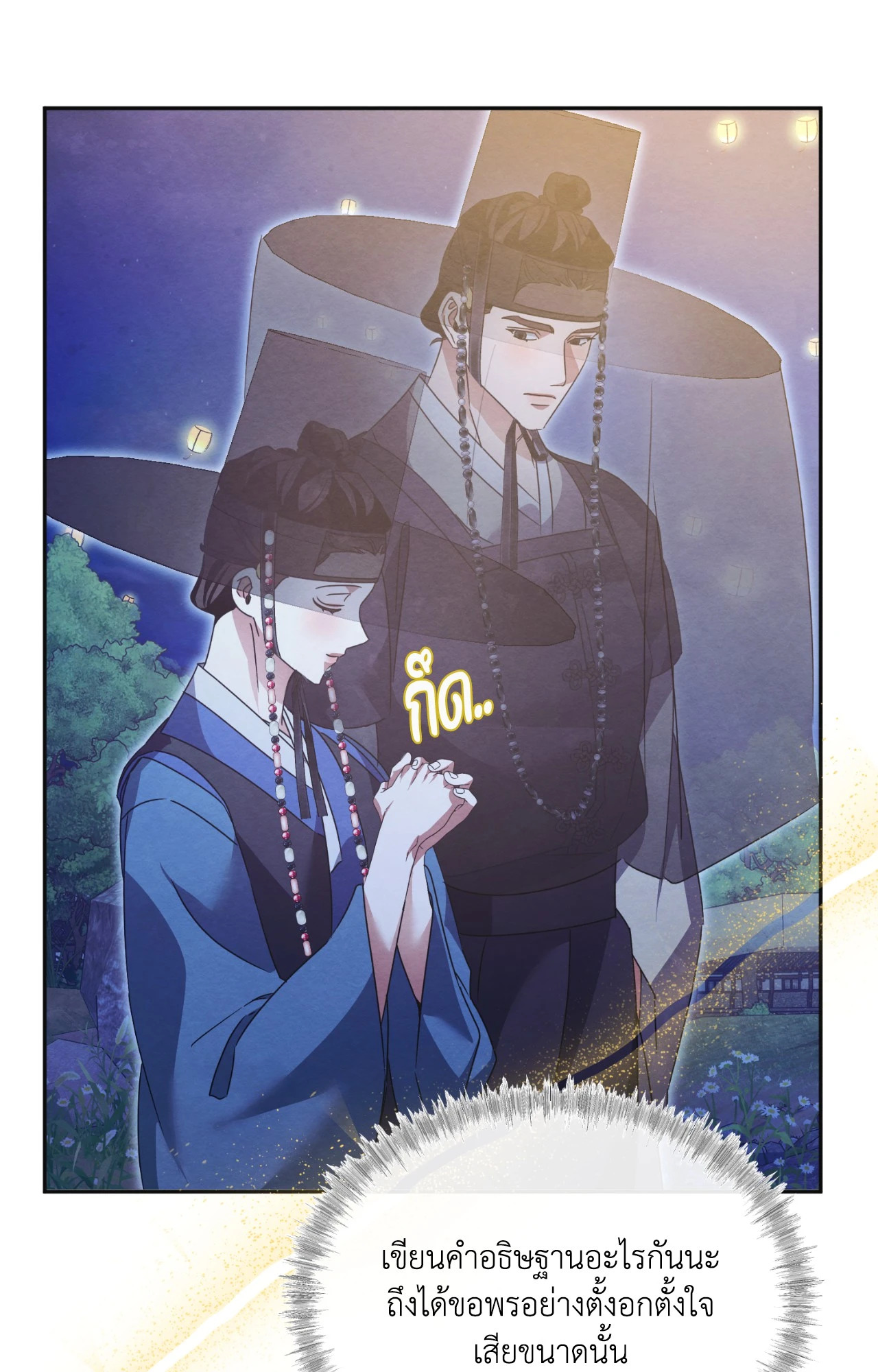 หน้า 109
