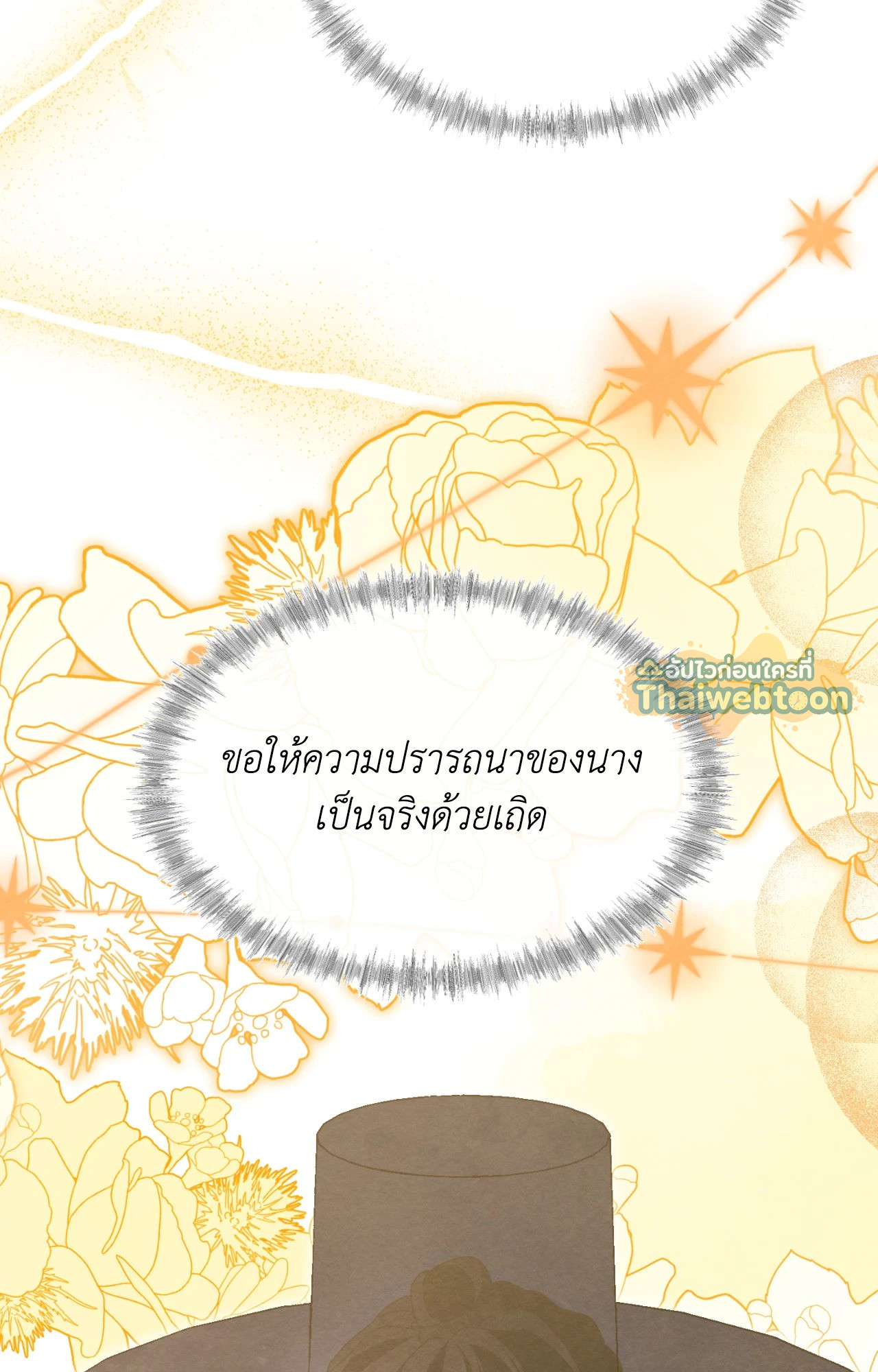 หน้า 110