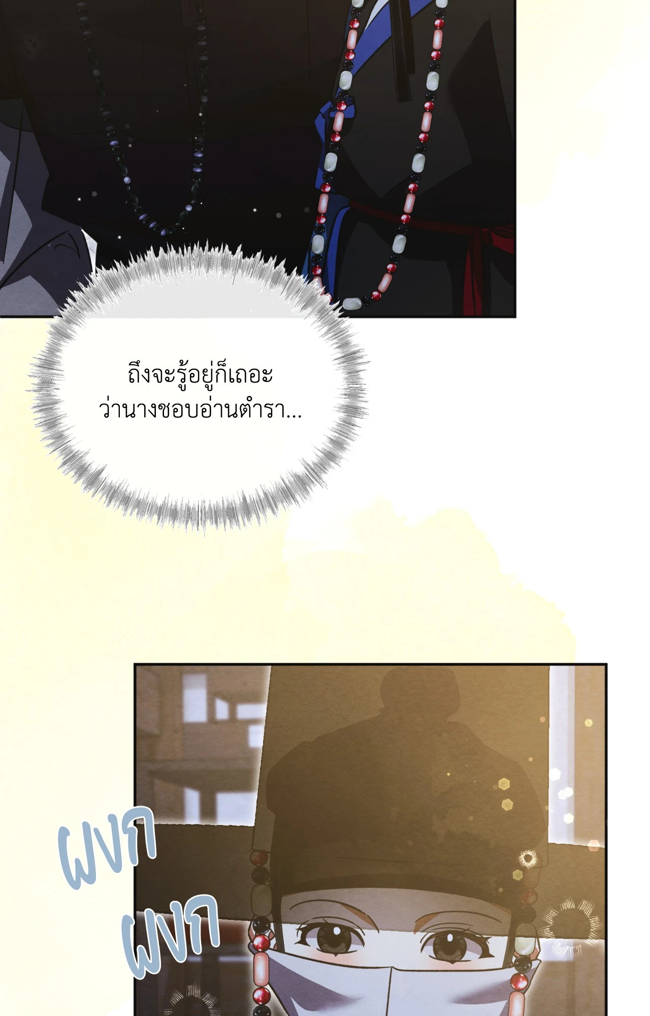 หน้า 27