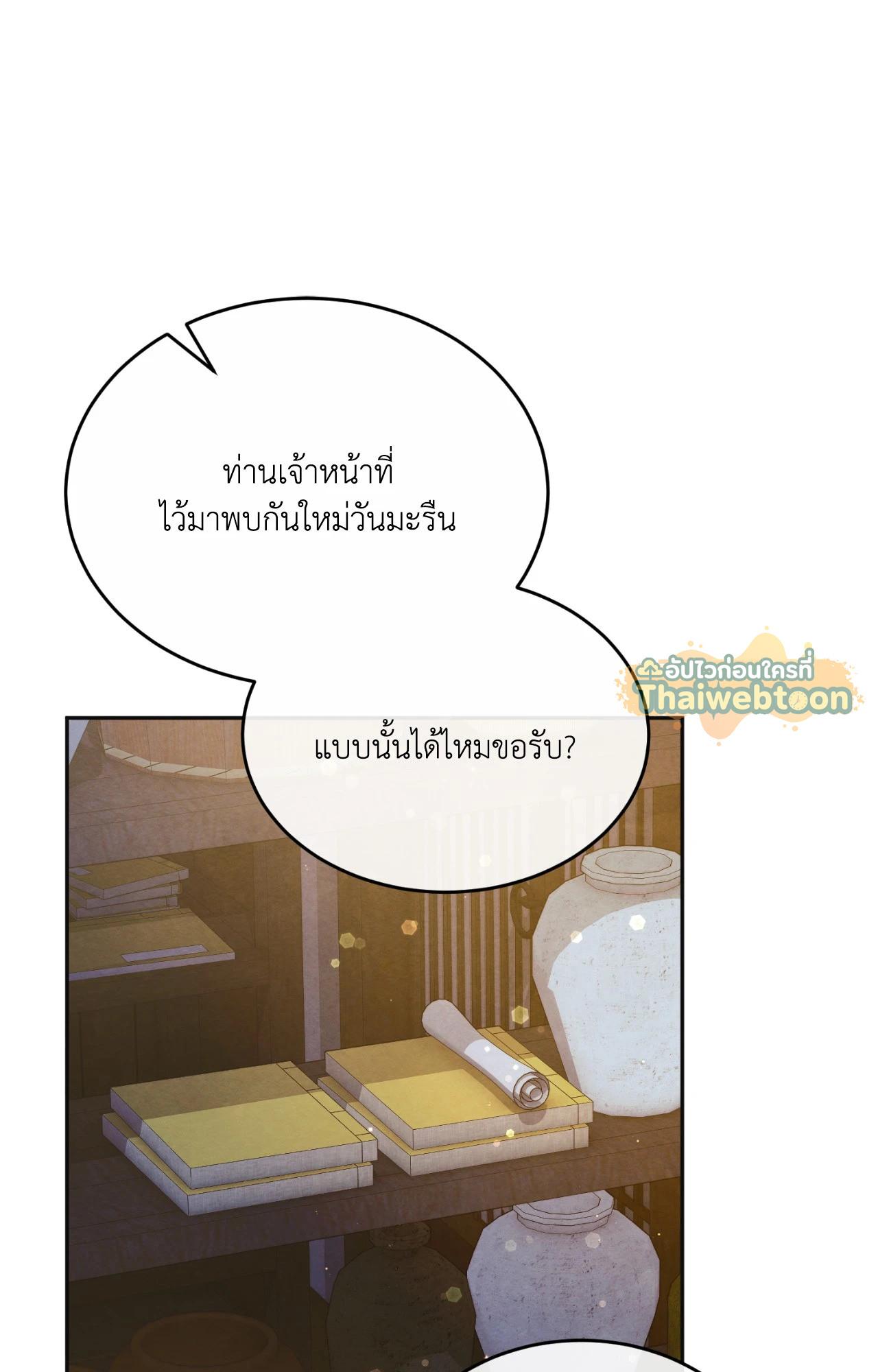 หน้า 59