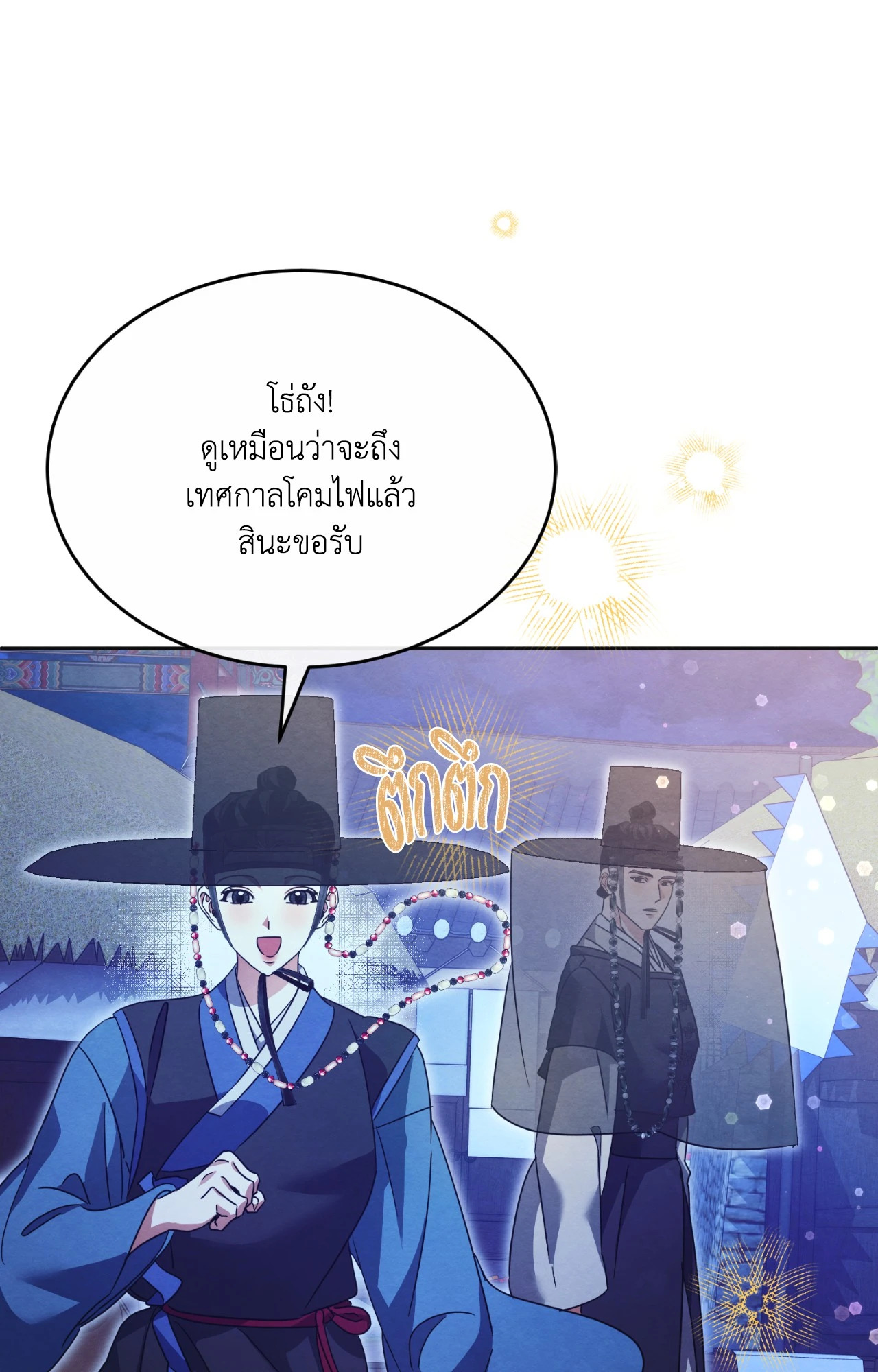 หน้า 76