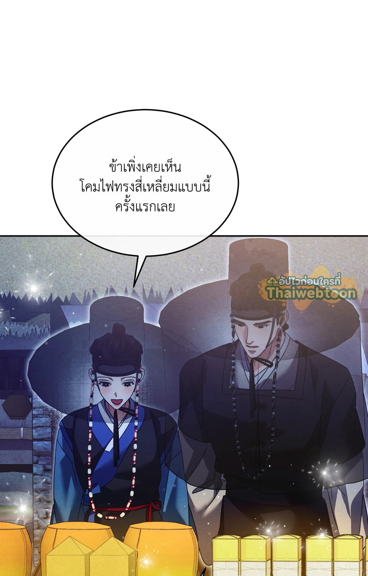 หน้า 81