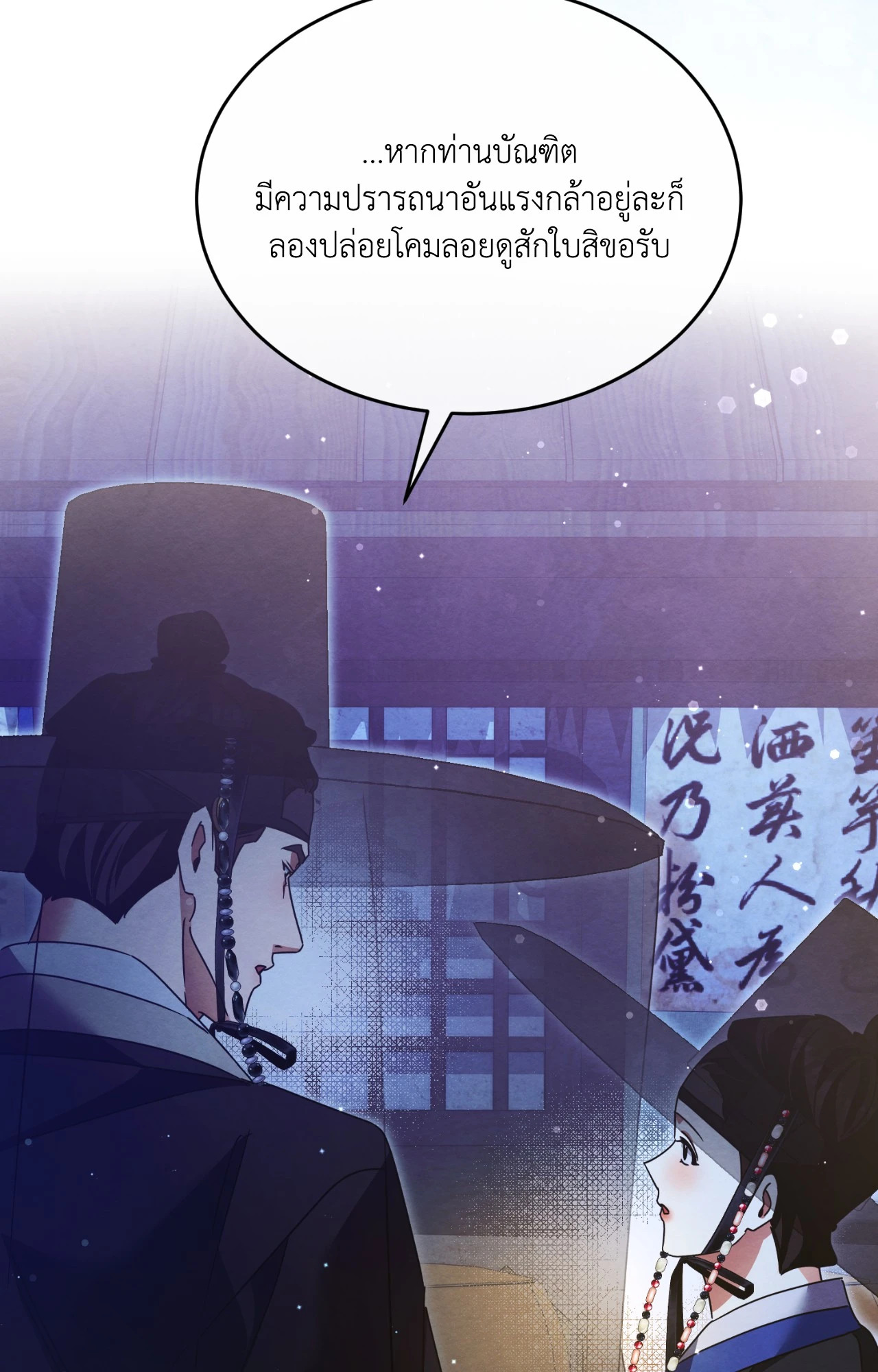 หน้า 84
