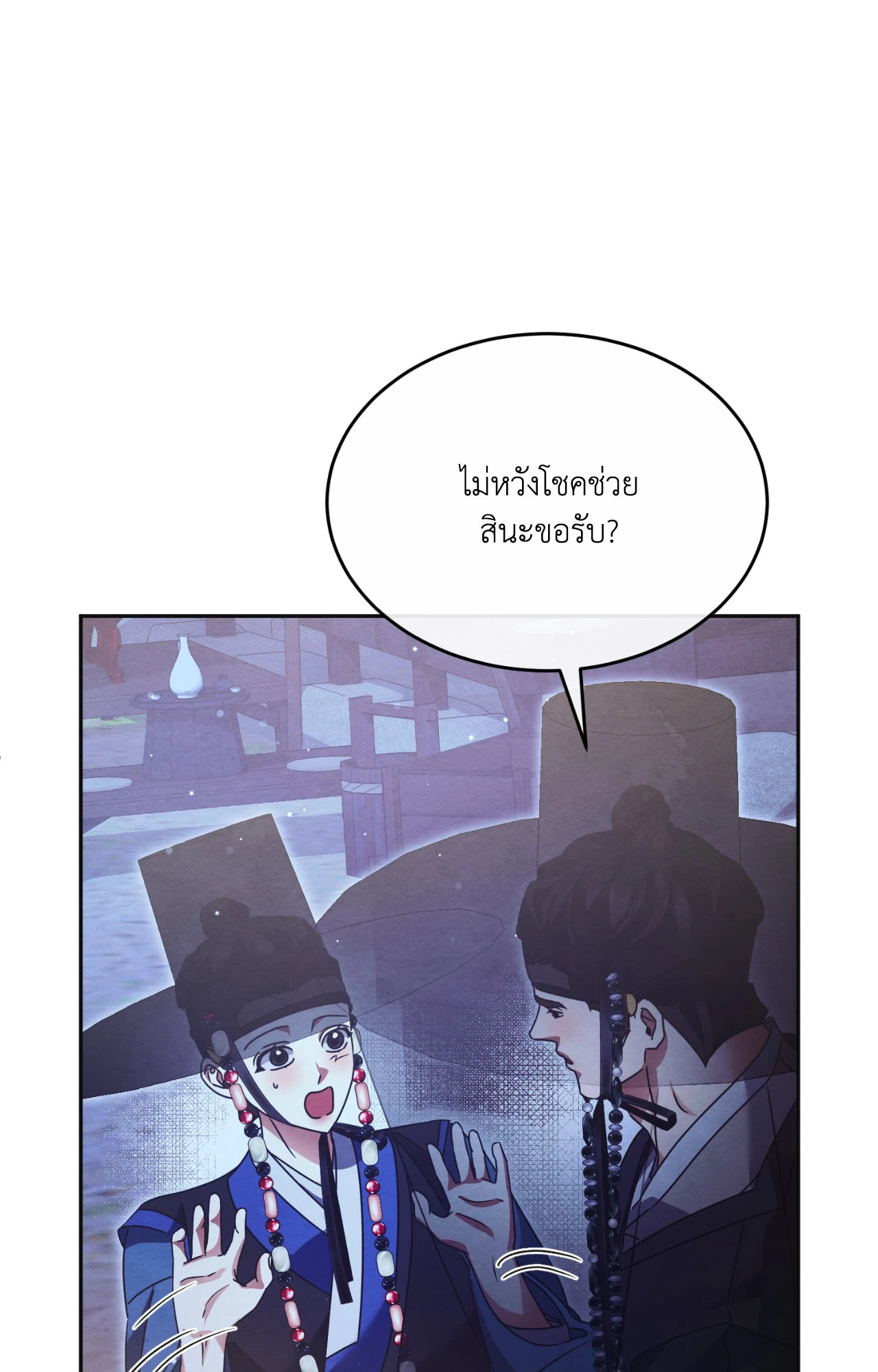 หน้า 87