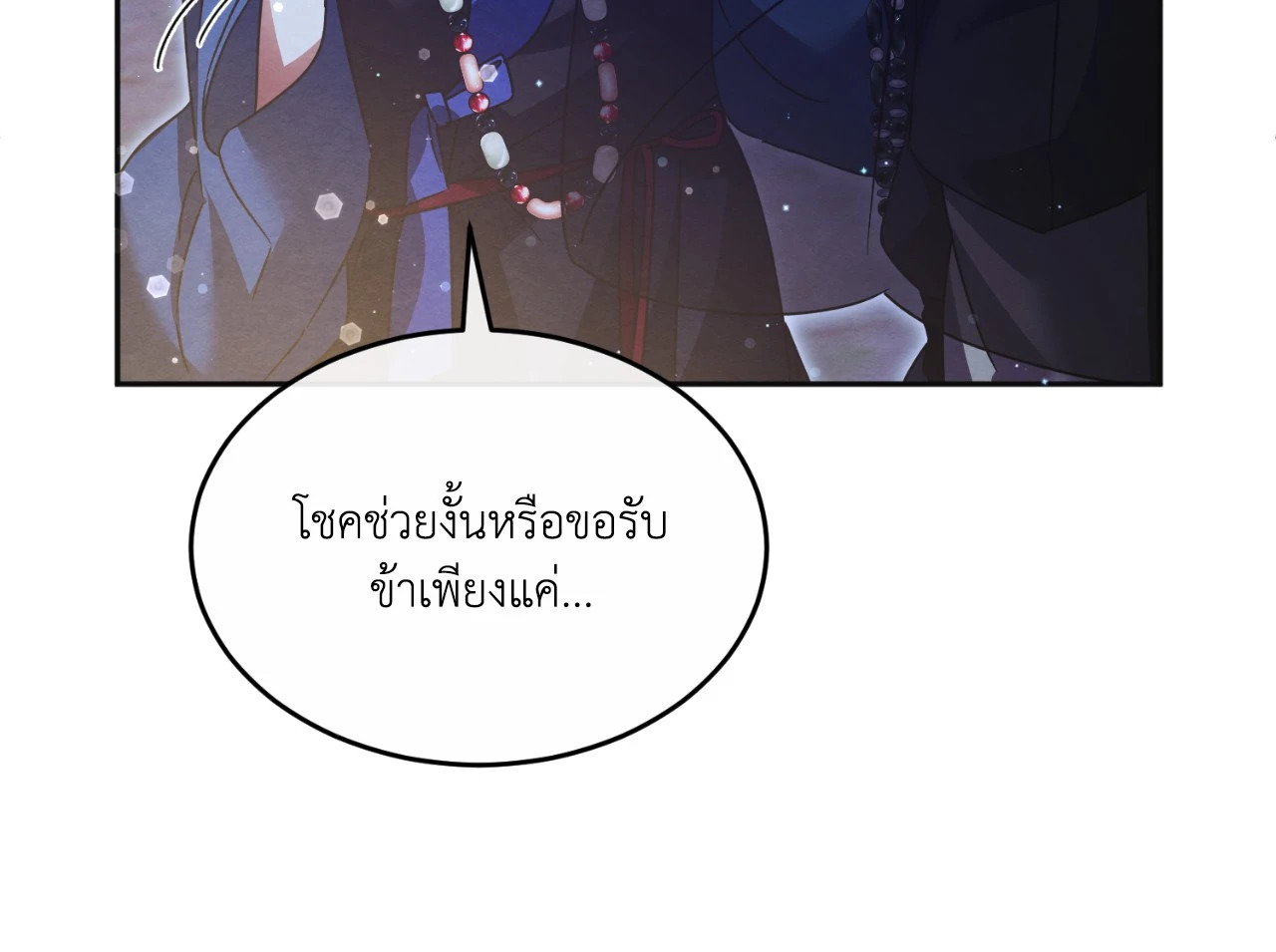 หน้า 88