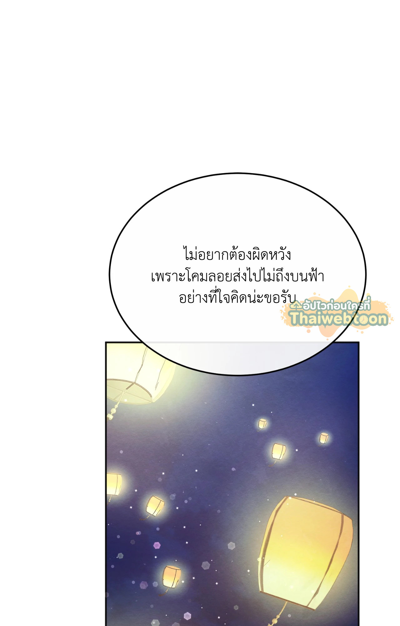 หน้า 89