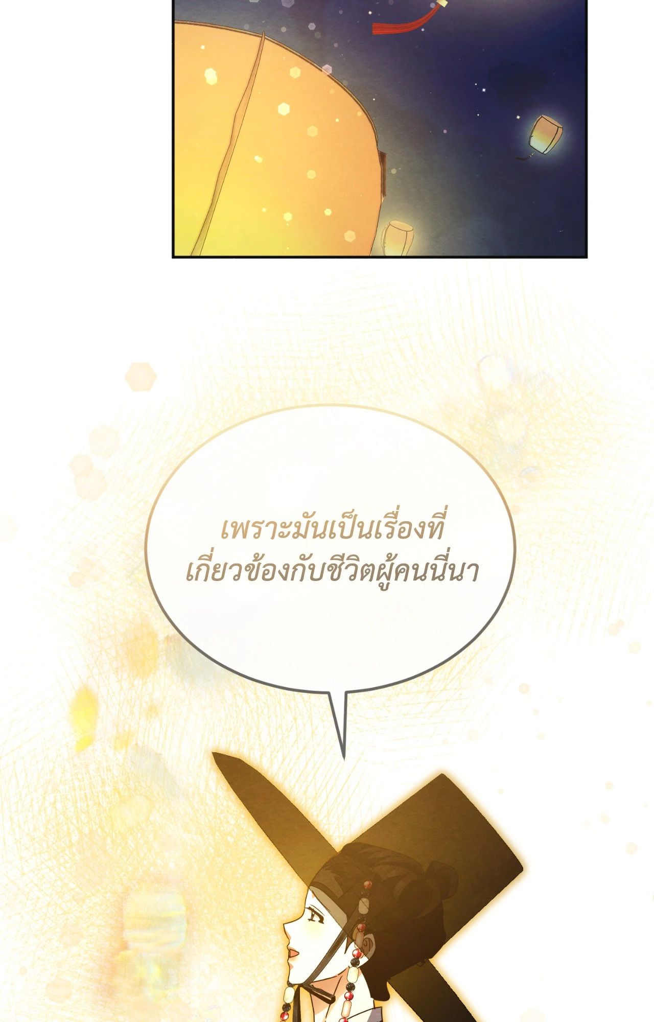 หน้า 90