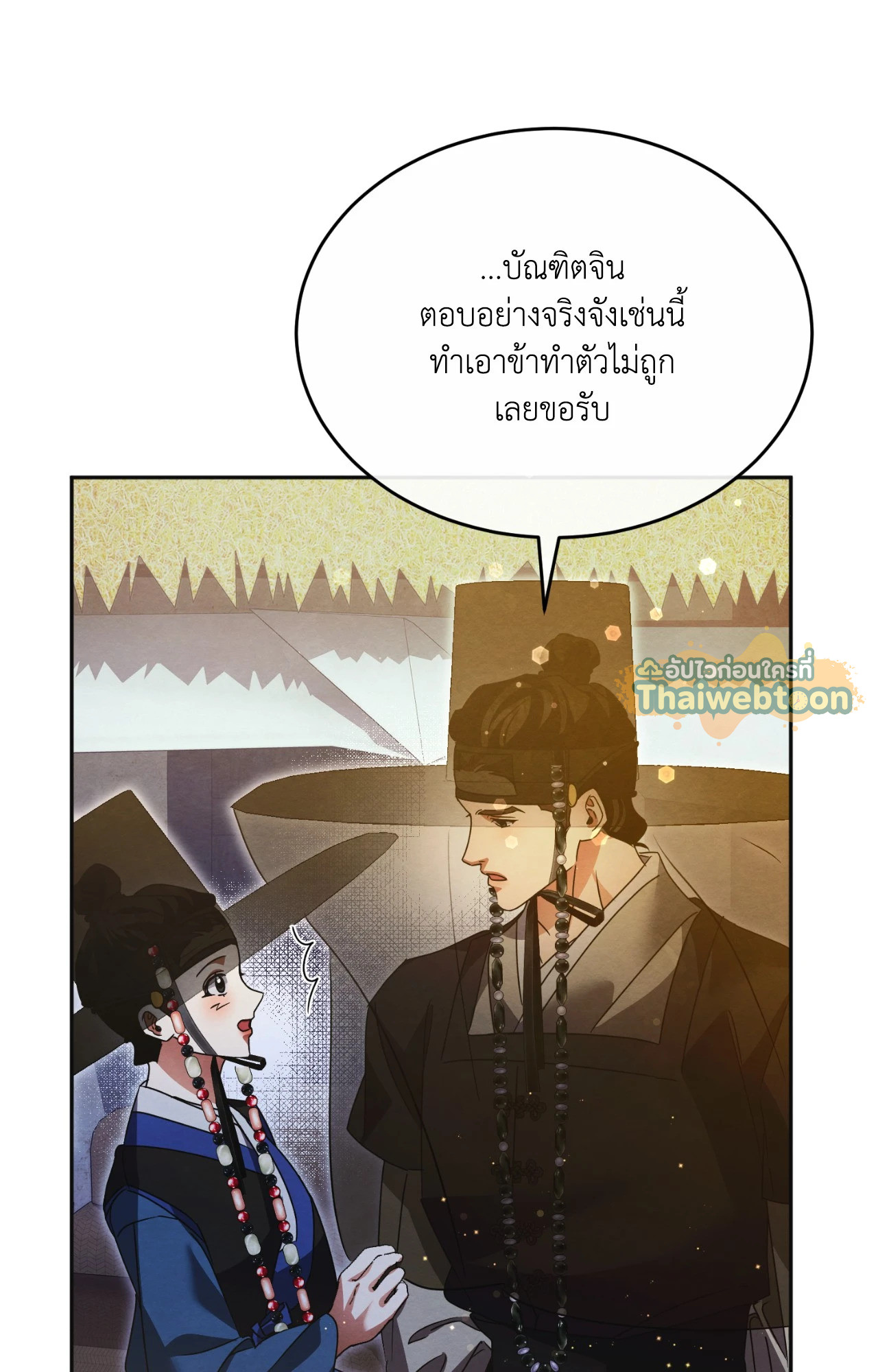 หน้า 92