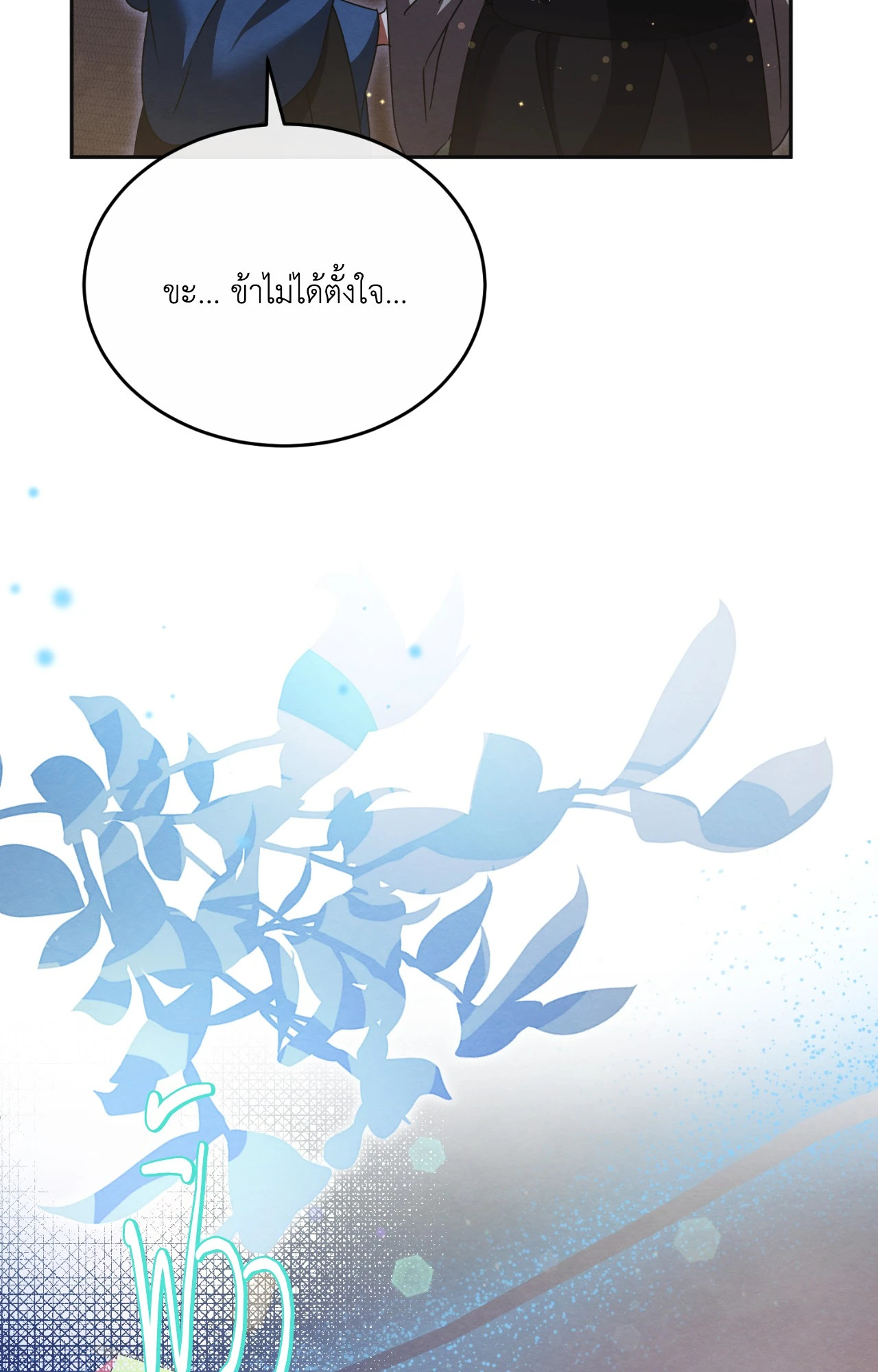 หน้า 93