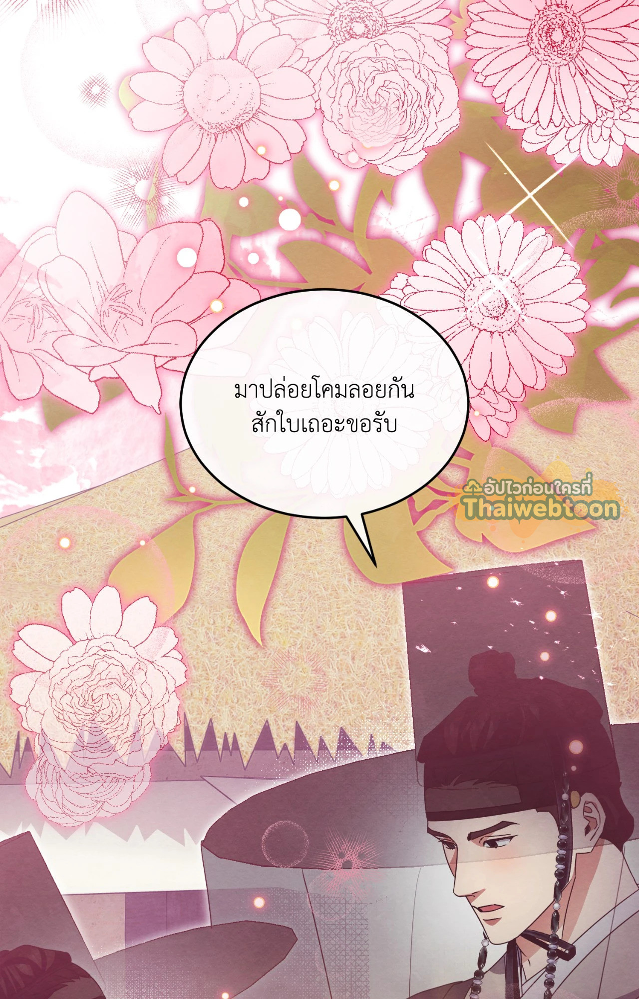 หน้า 98