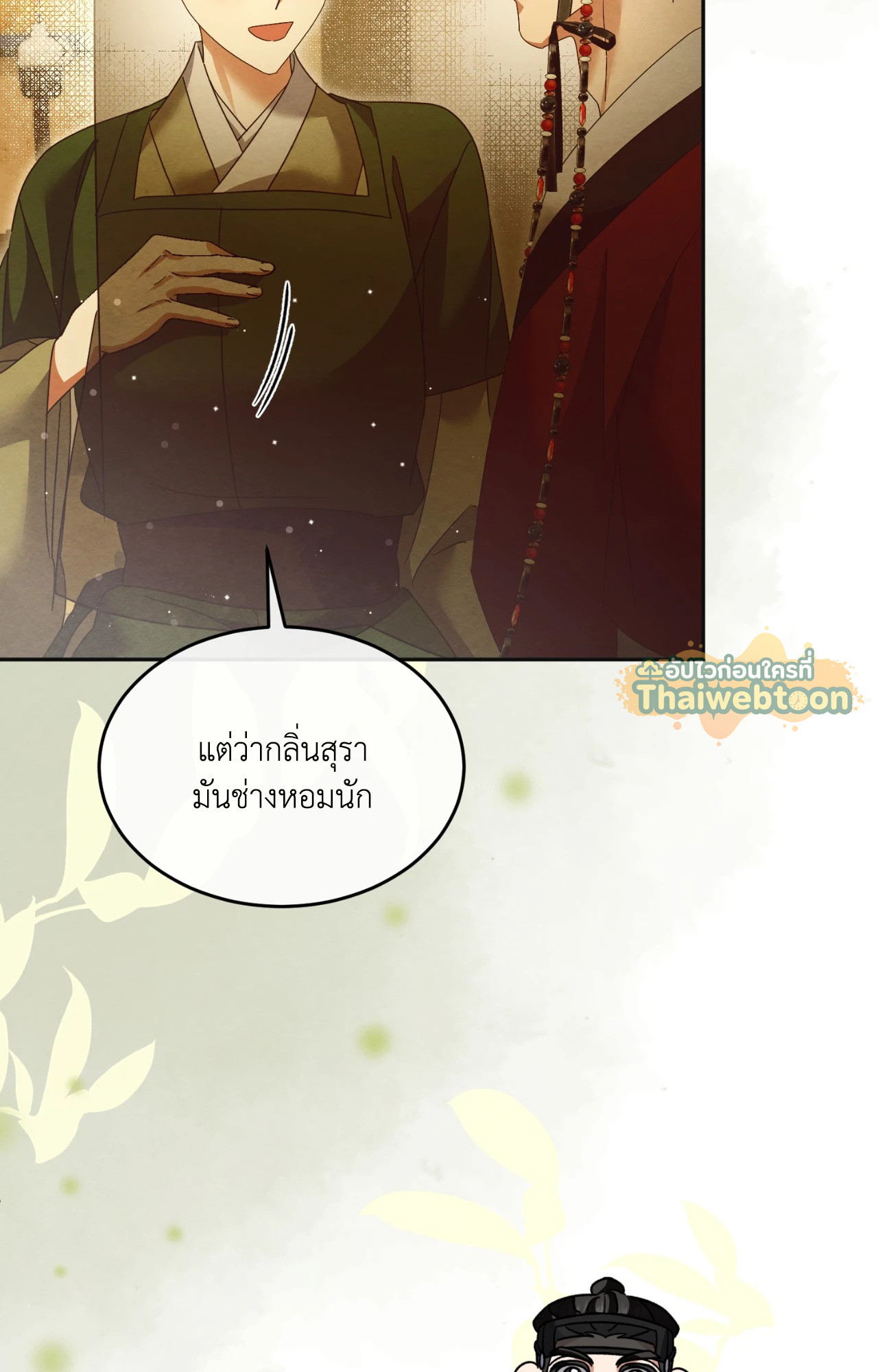 หน้า 57
