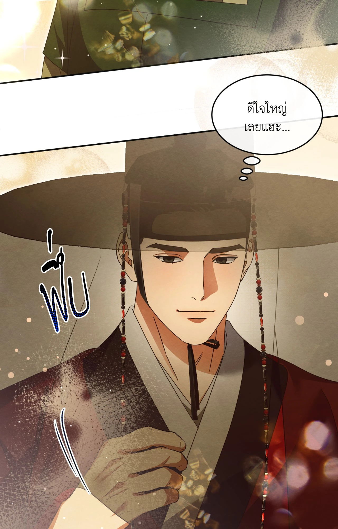 หน้า 63