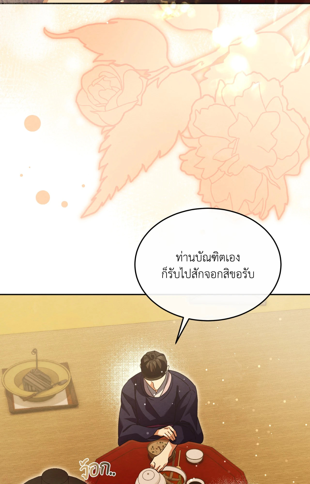 หน้า 64