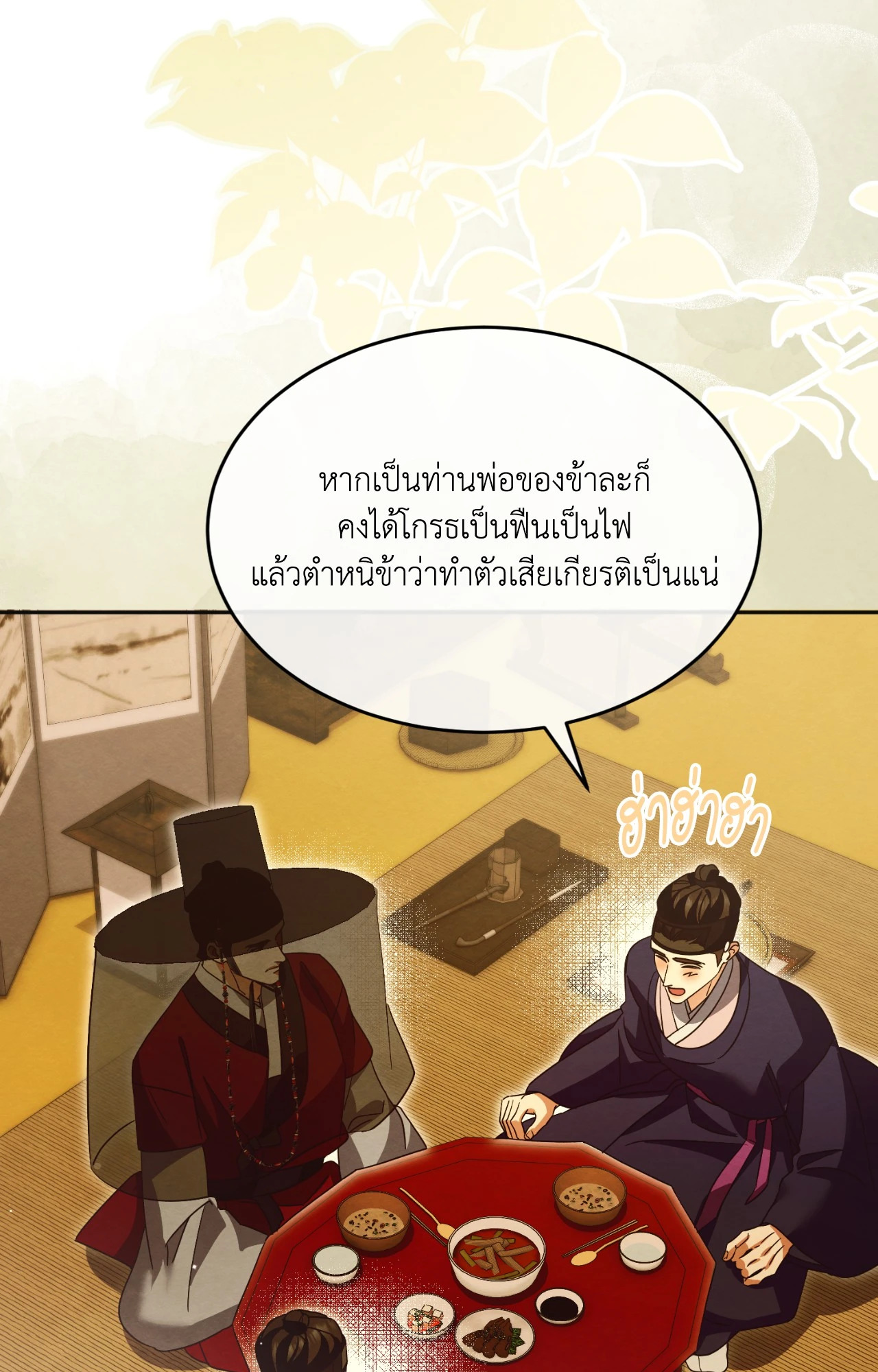 หน้า 76
