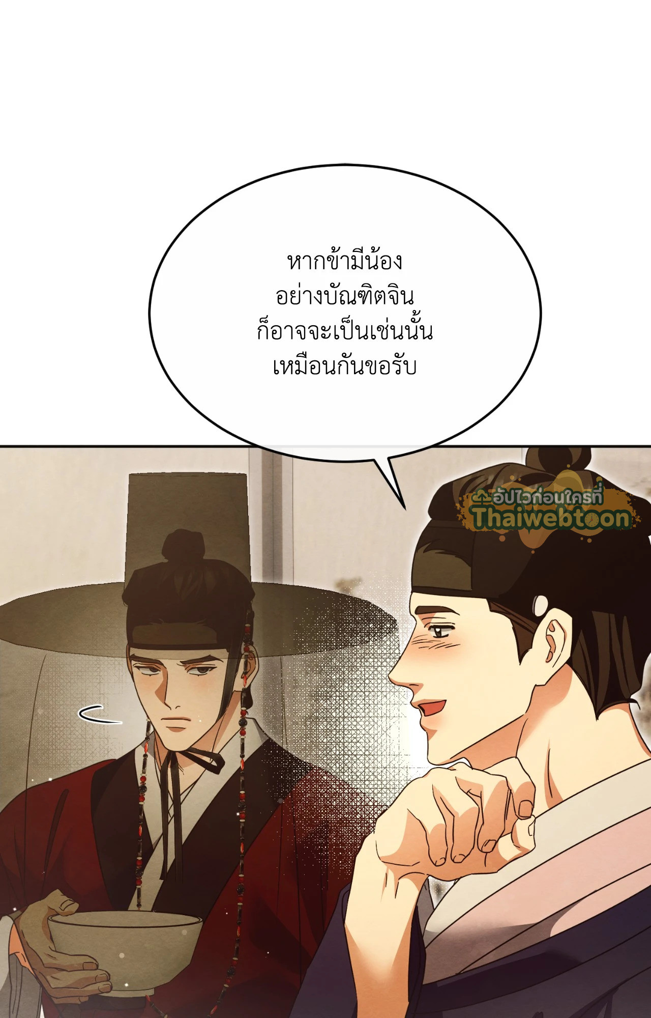 หน้า 81
