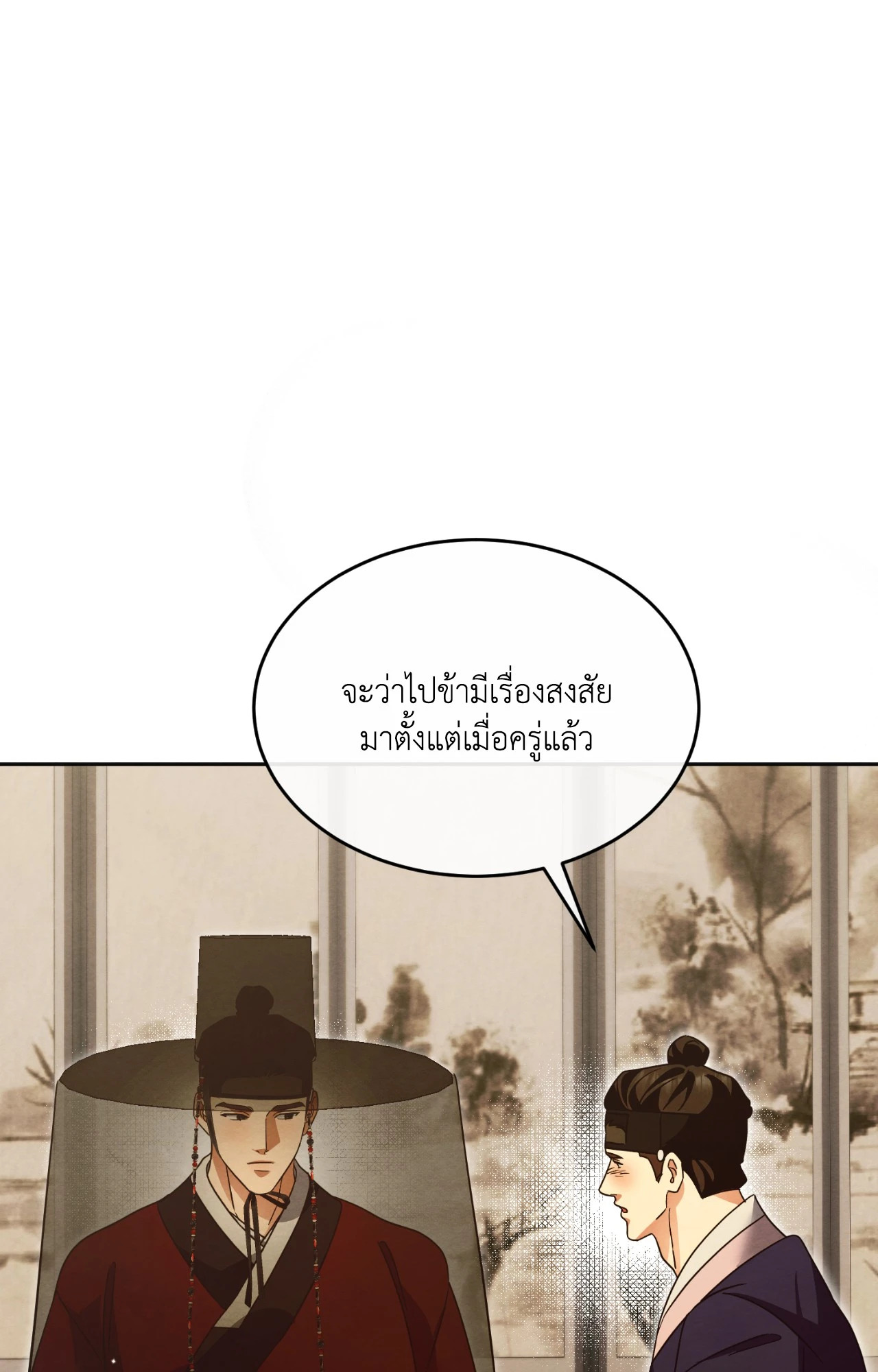 หน้า 84