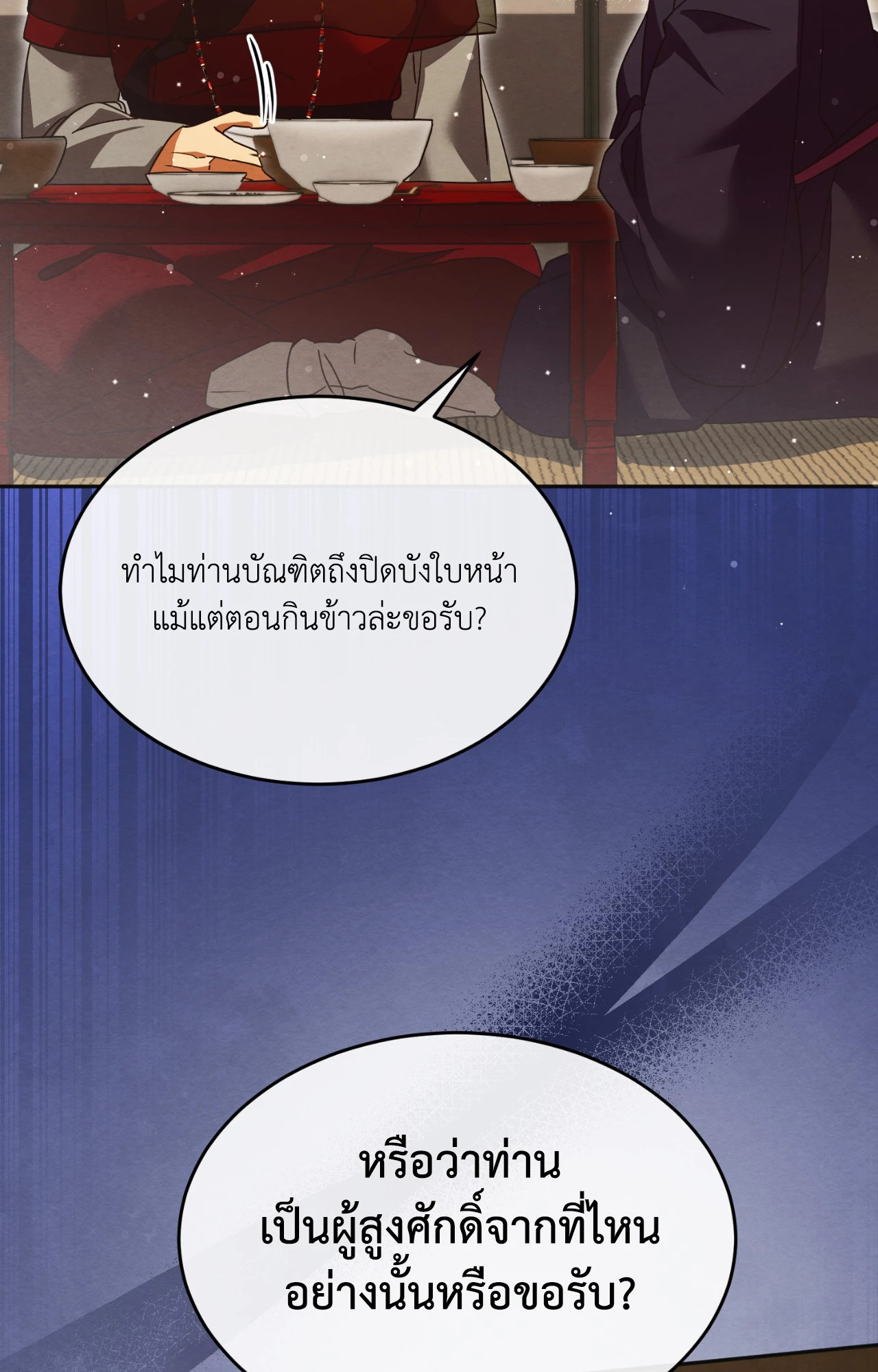 หน้า 85