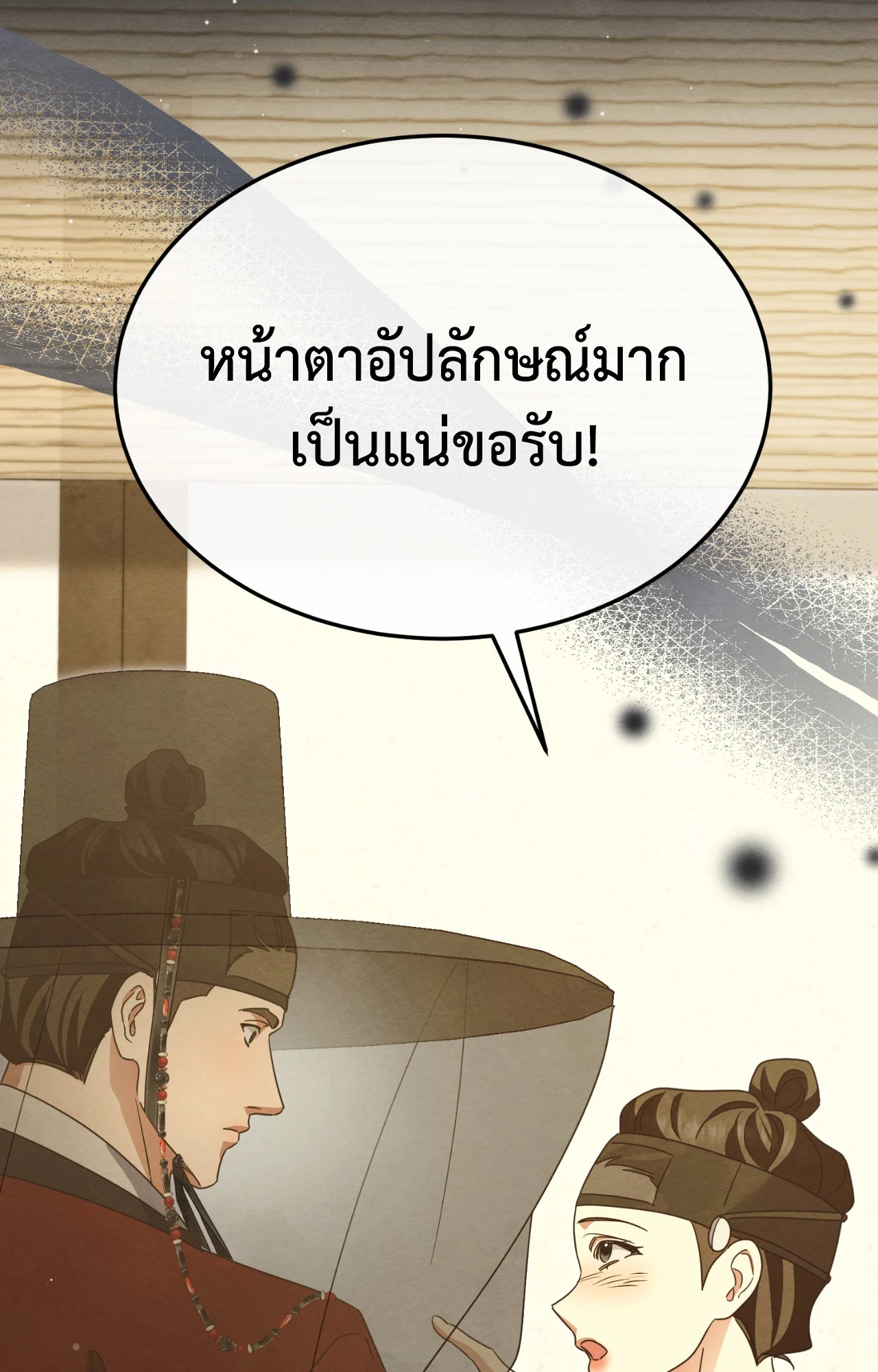 หน้า 90