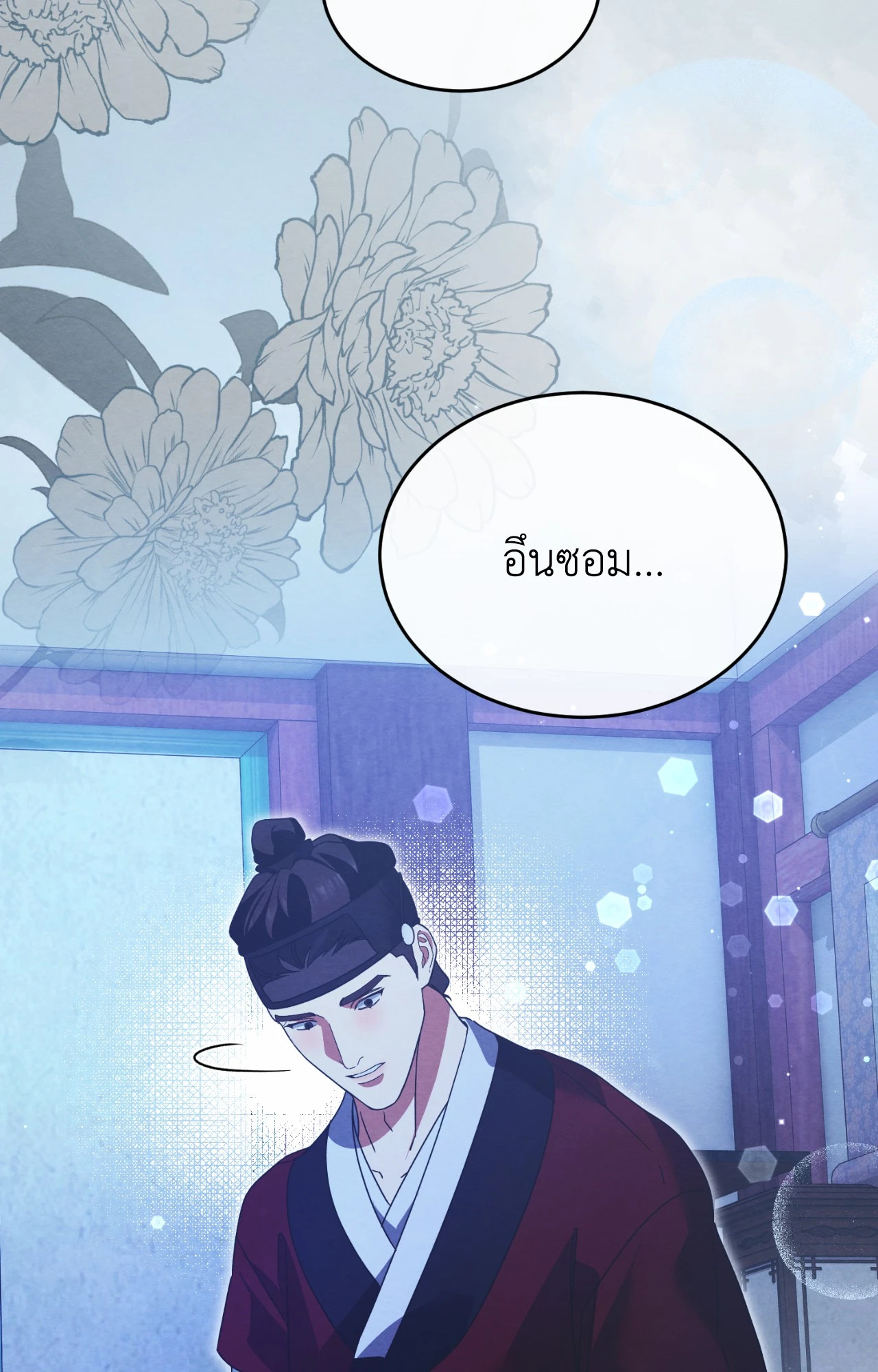 หน้า 63