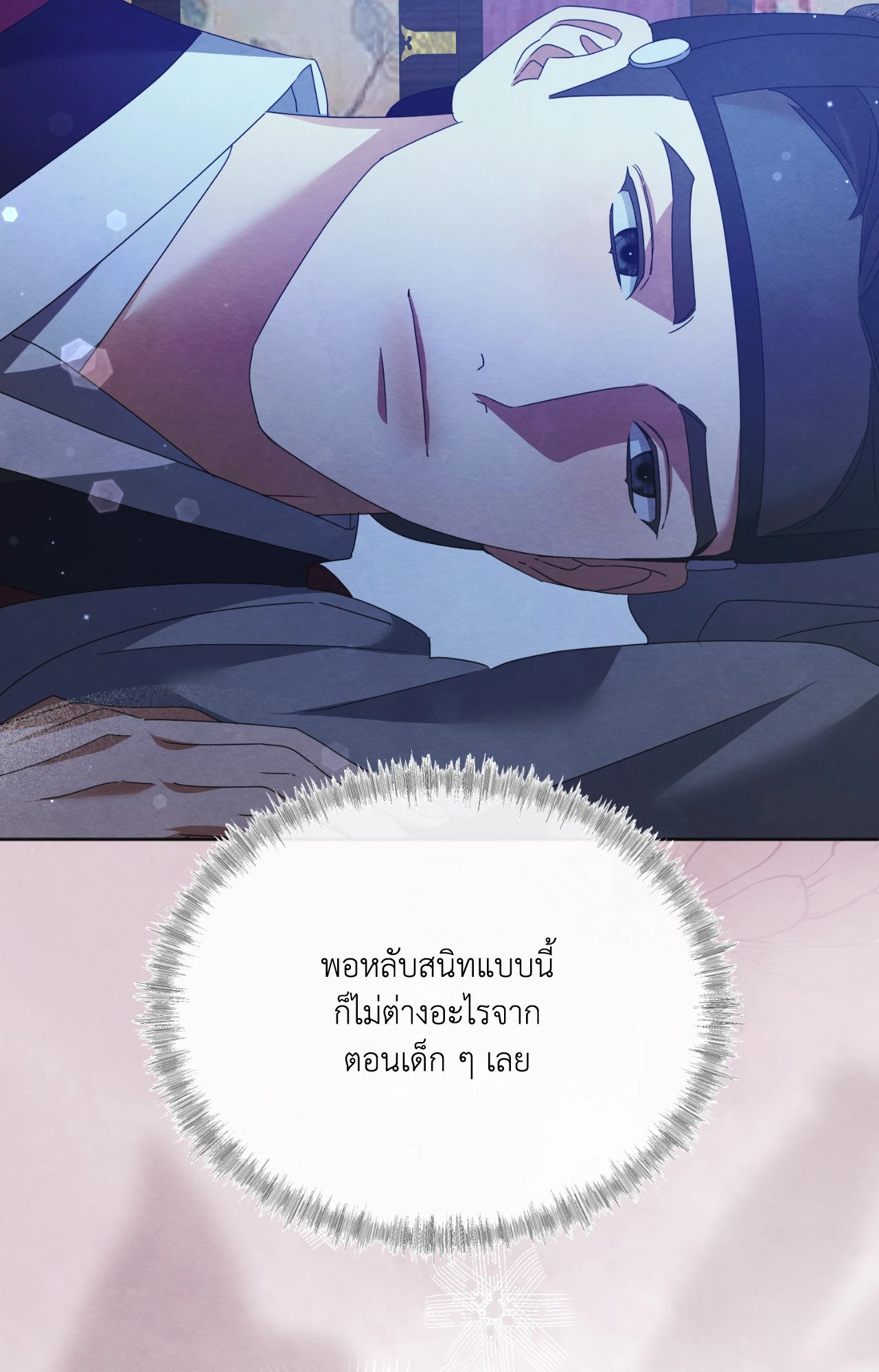 หน้า 72