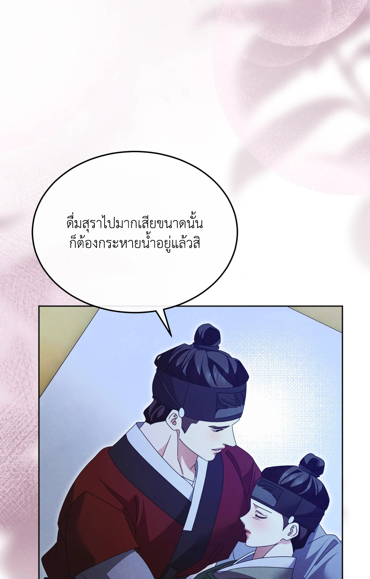 หน้า 76