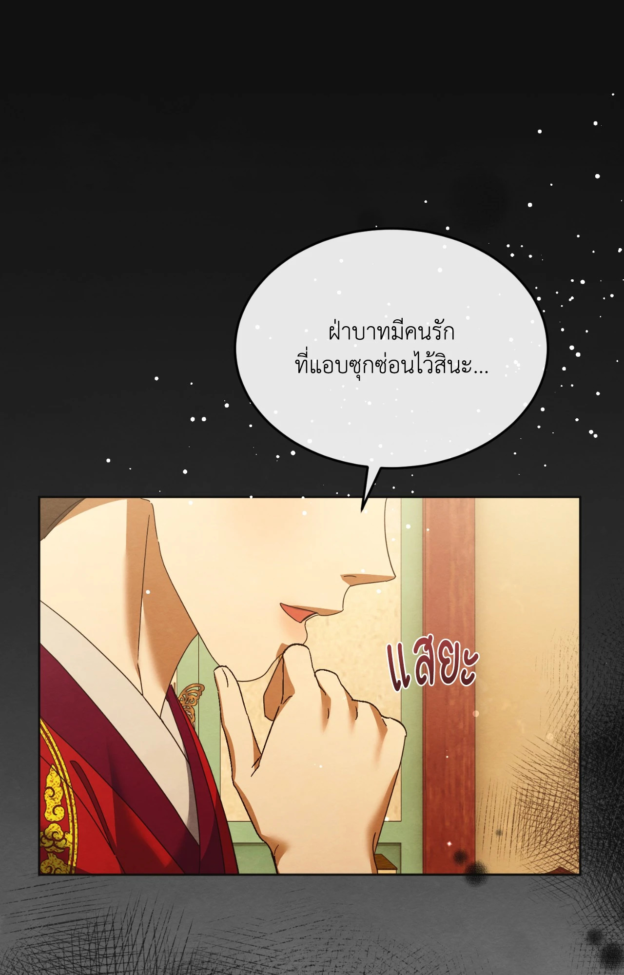 หน้า 88